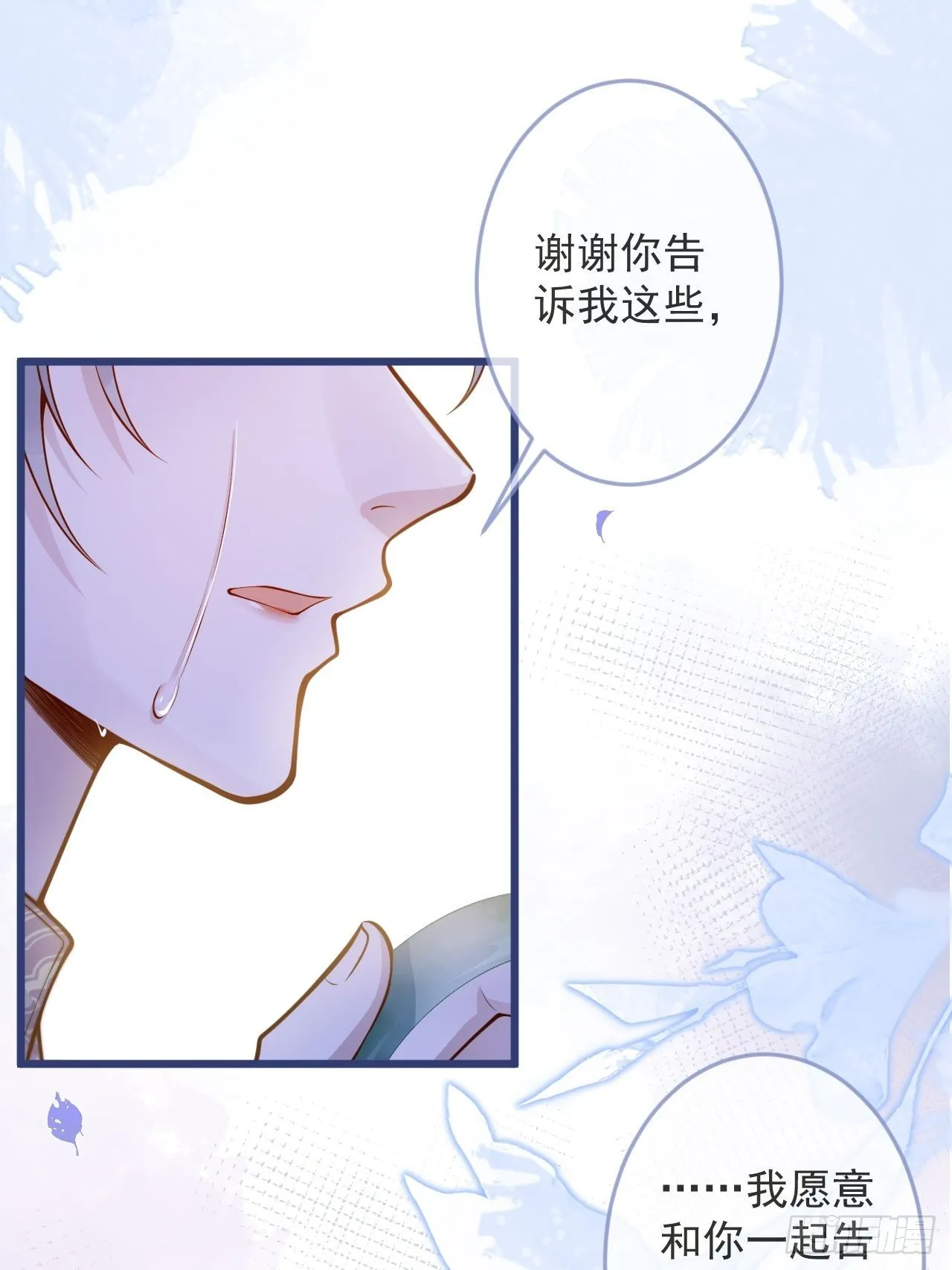 53-哥哥的执念。 第11页