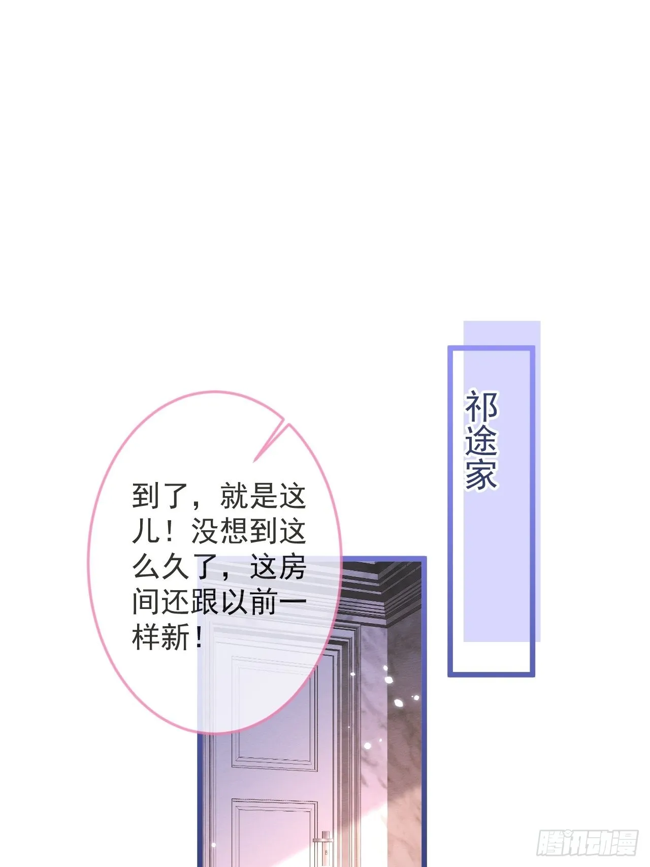 53-哥哥的执念。 第15页
