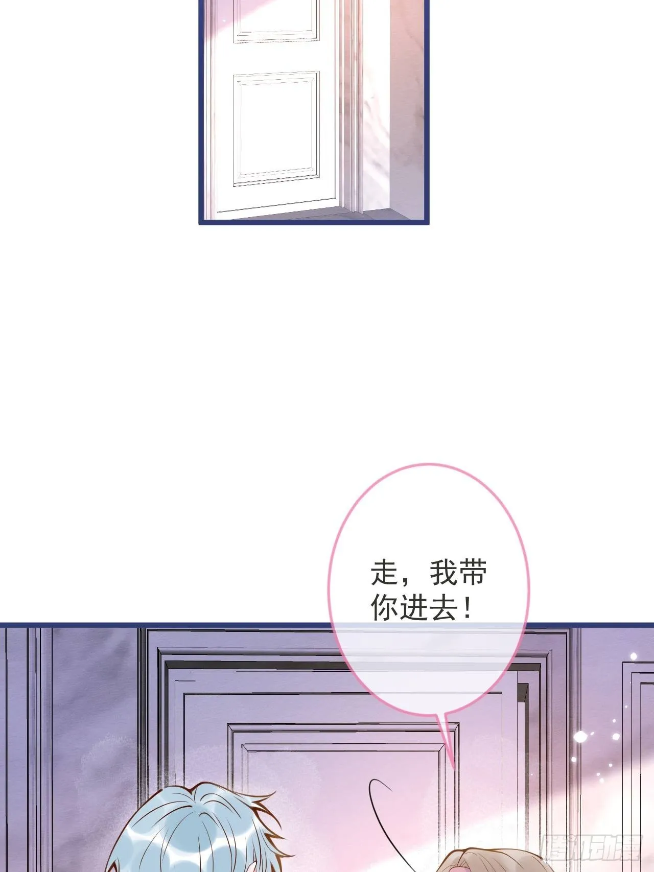 53-哥哥的执念。 第16页