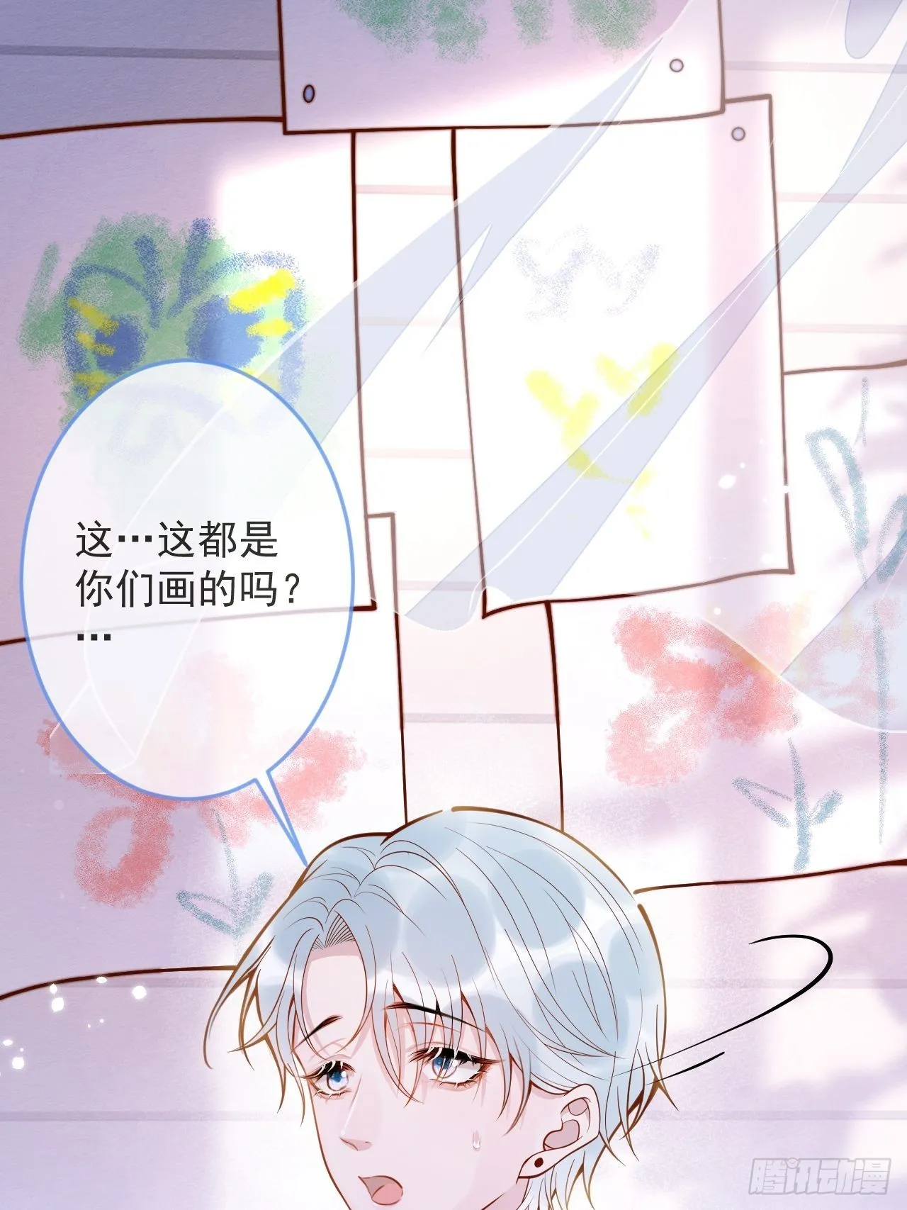 53-哥哥的执念。 第18页