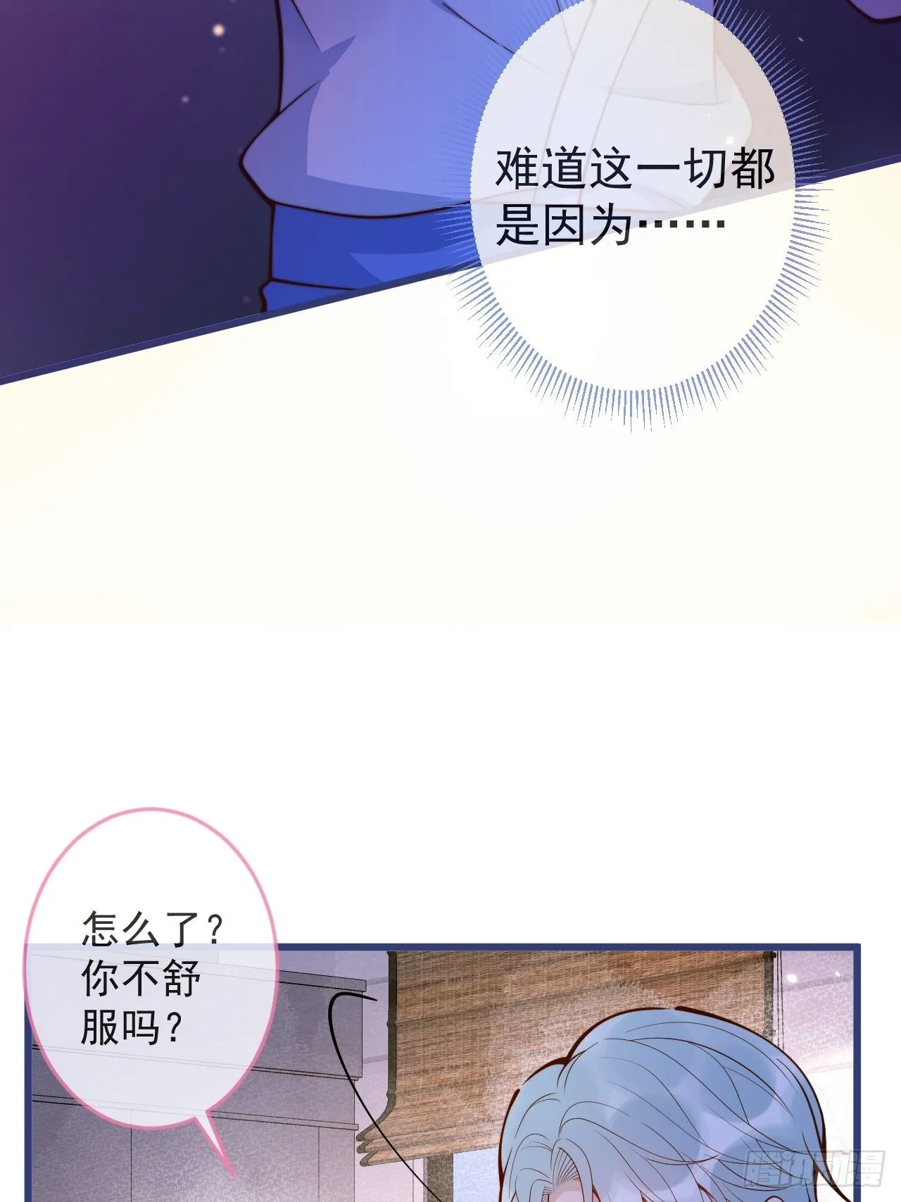 53-哥哥的执念。 第34页