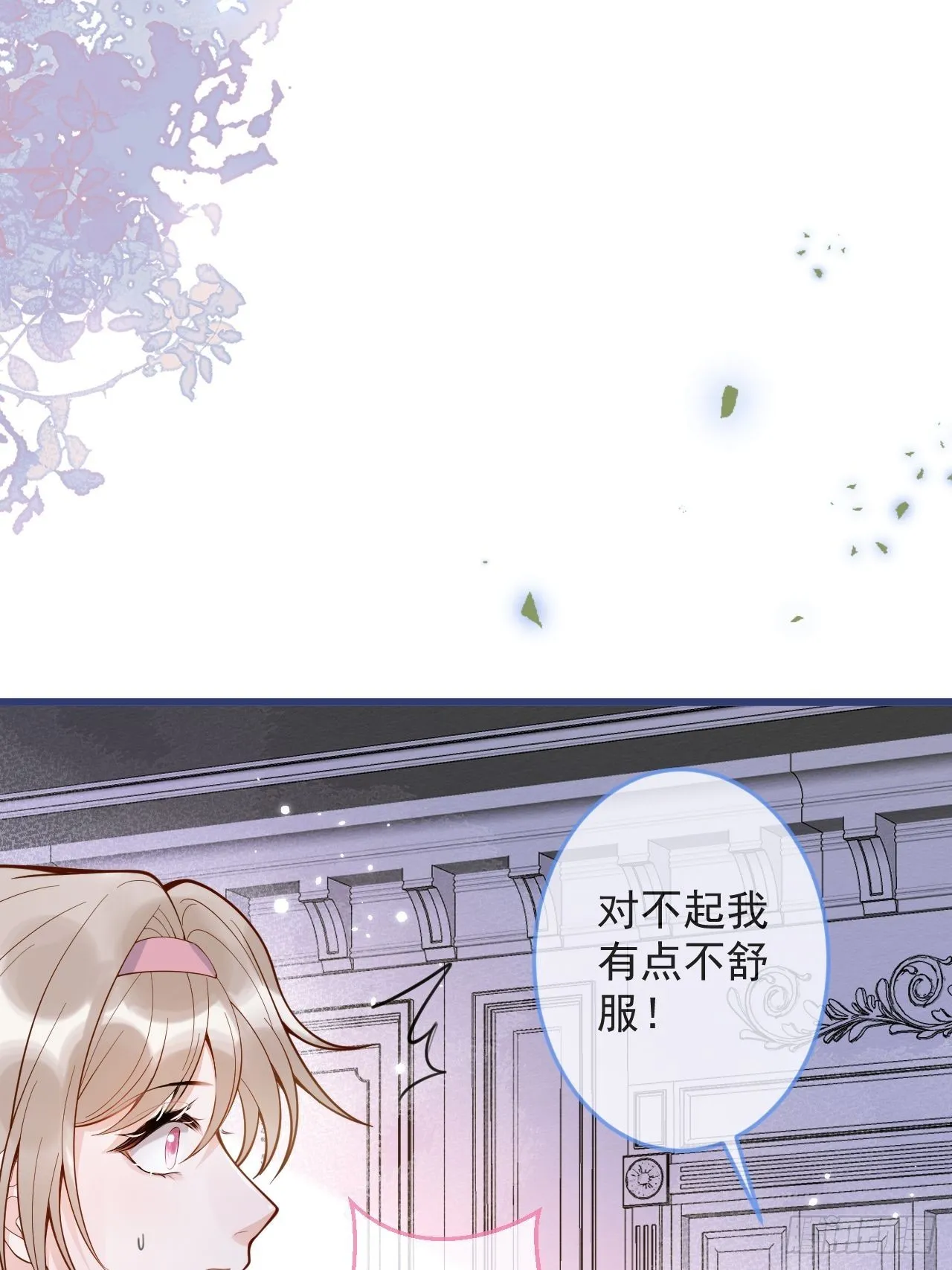 53-哥哥的执念。 第38页