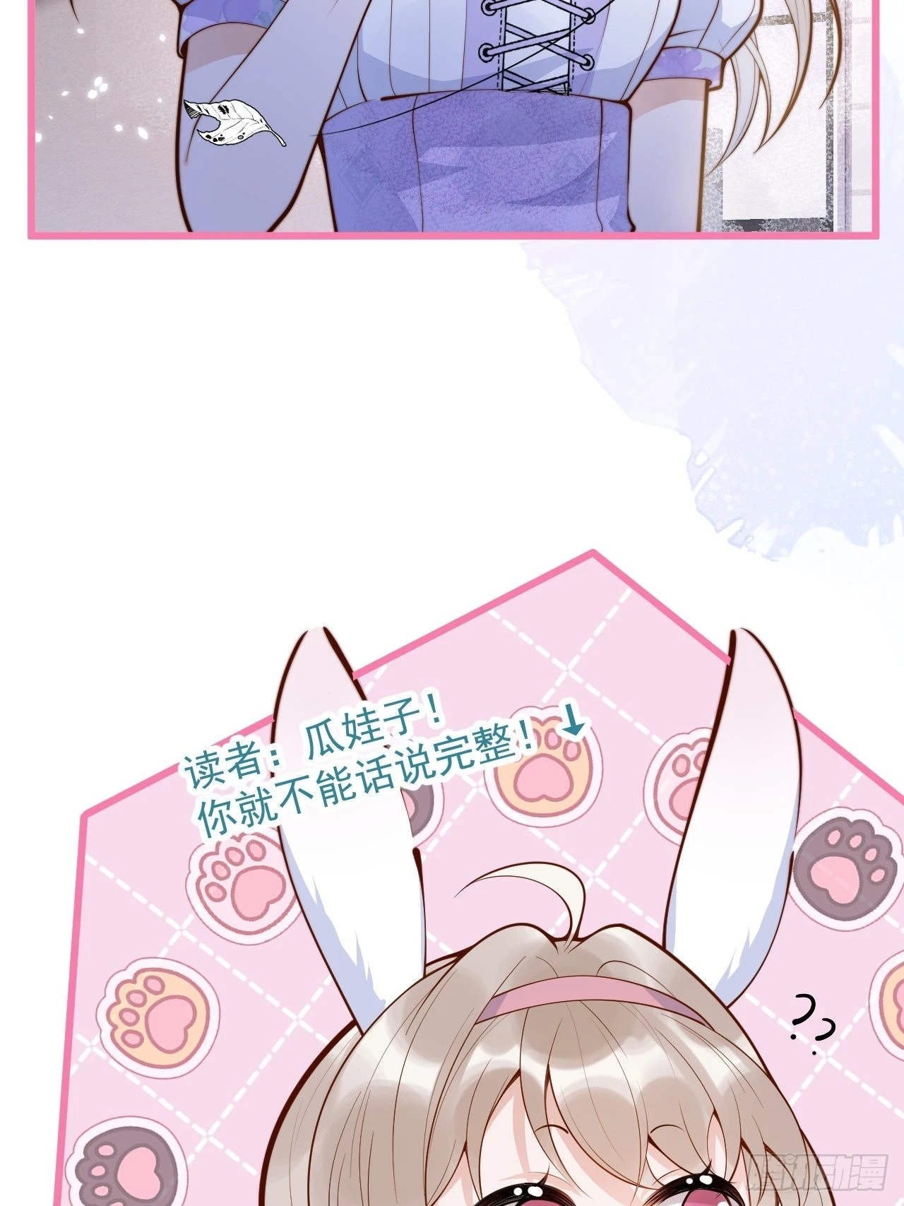 53-哥哥的执念。 第41页