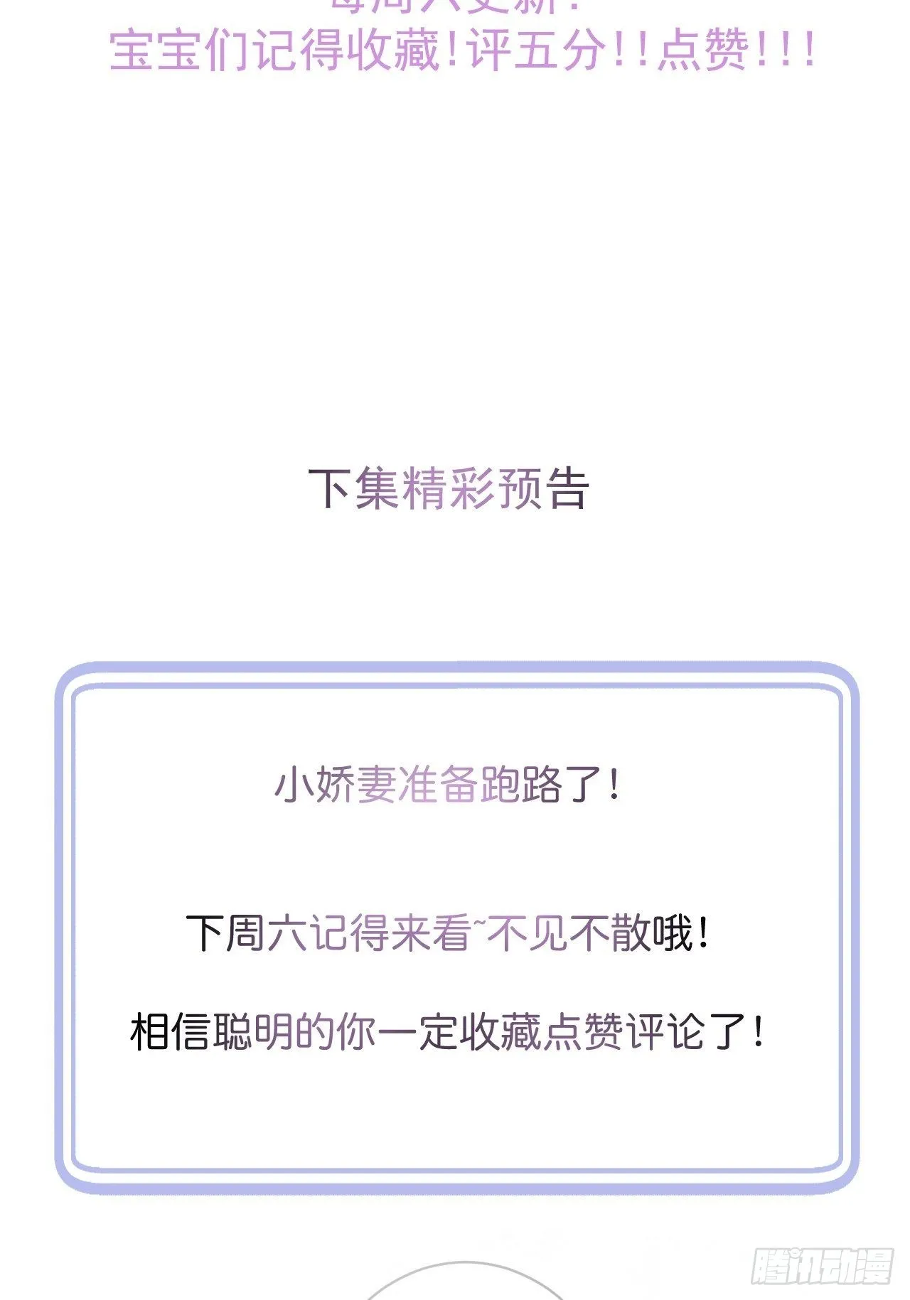 53-哥哥的执念。 第45页