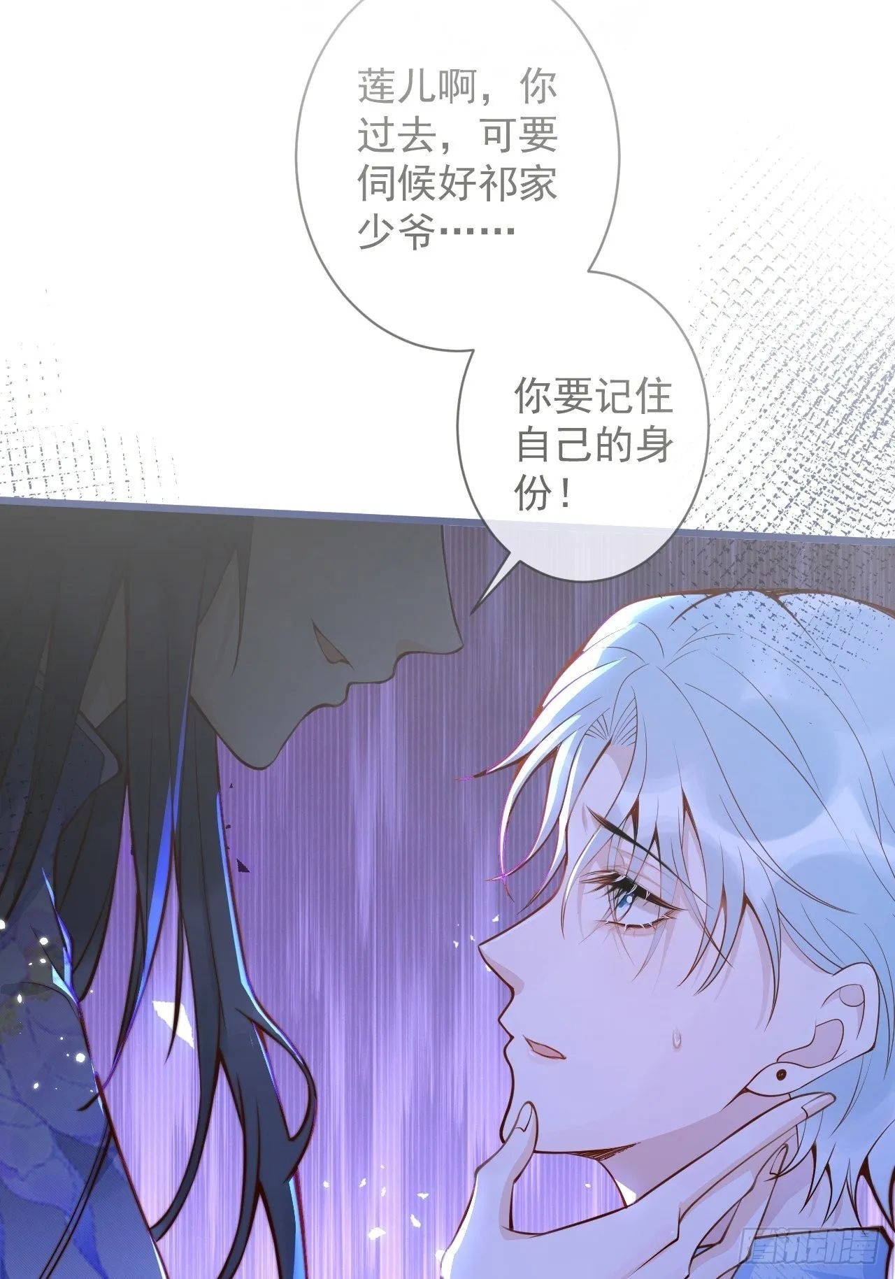 53-哥哥的执念。 第46页