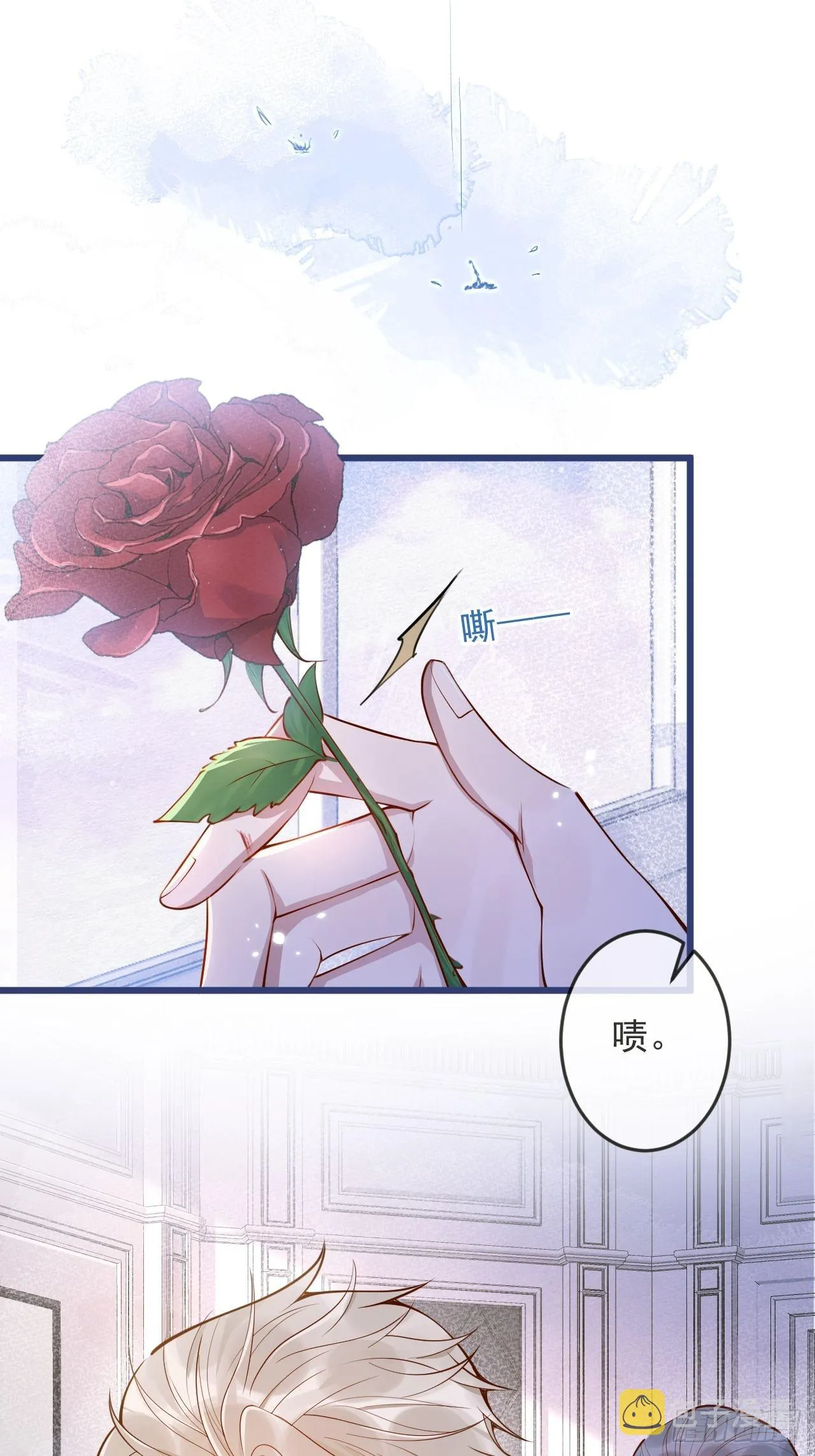 54-分手？！ 第11页