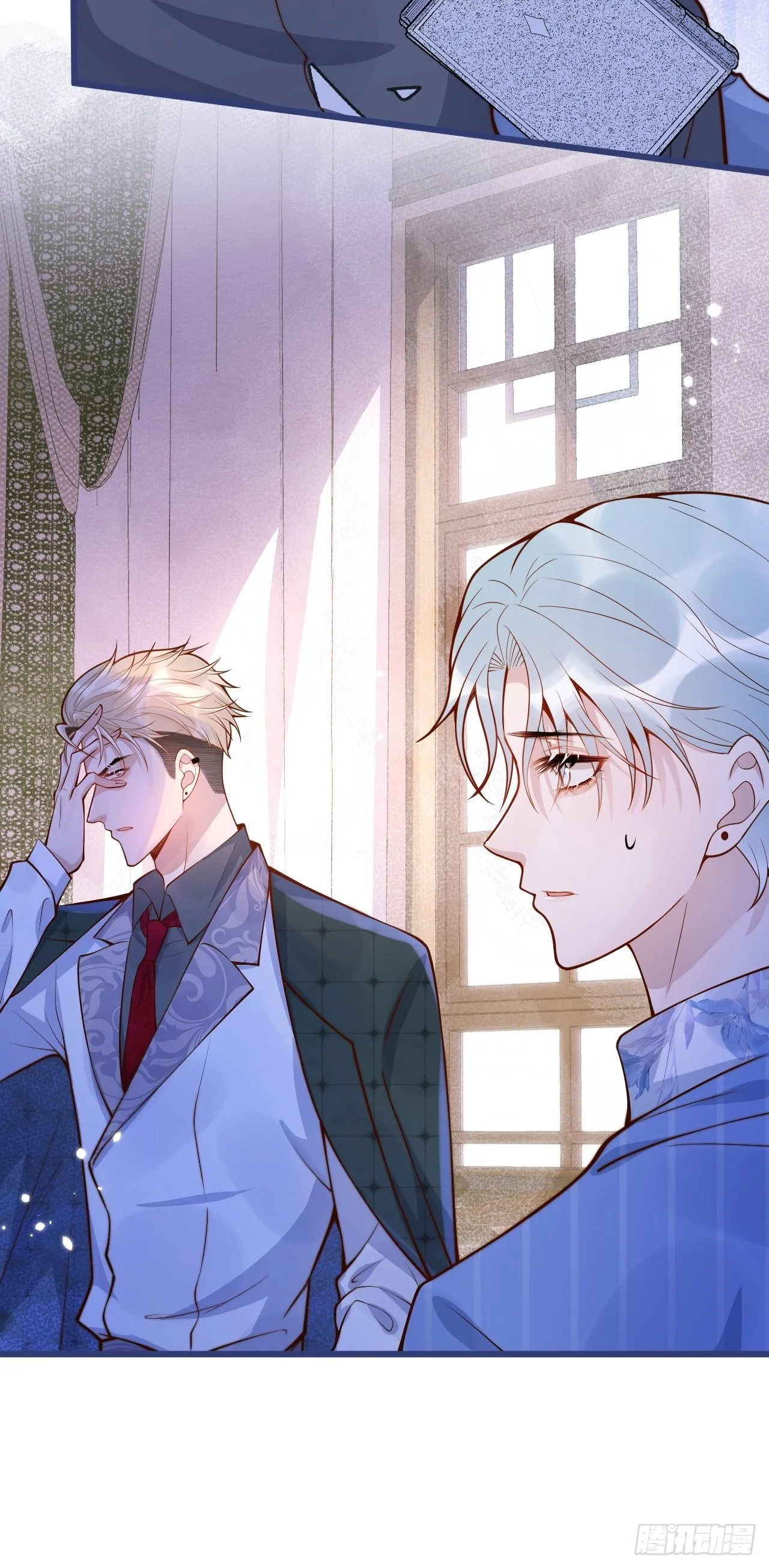 54-分手？！ 第24页