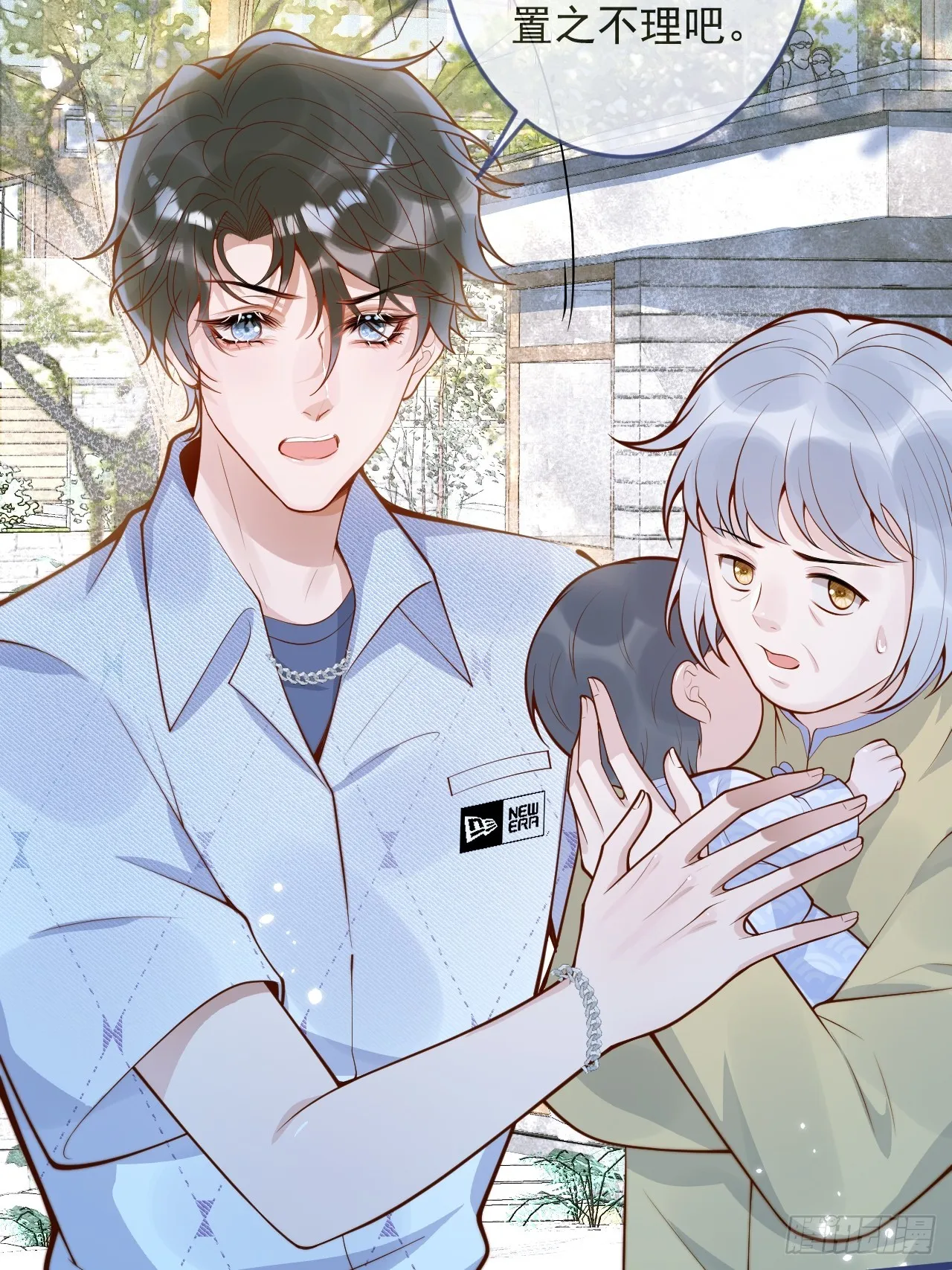 58-哥哥追妻来喽！ 第28页