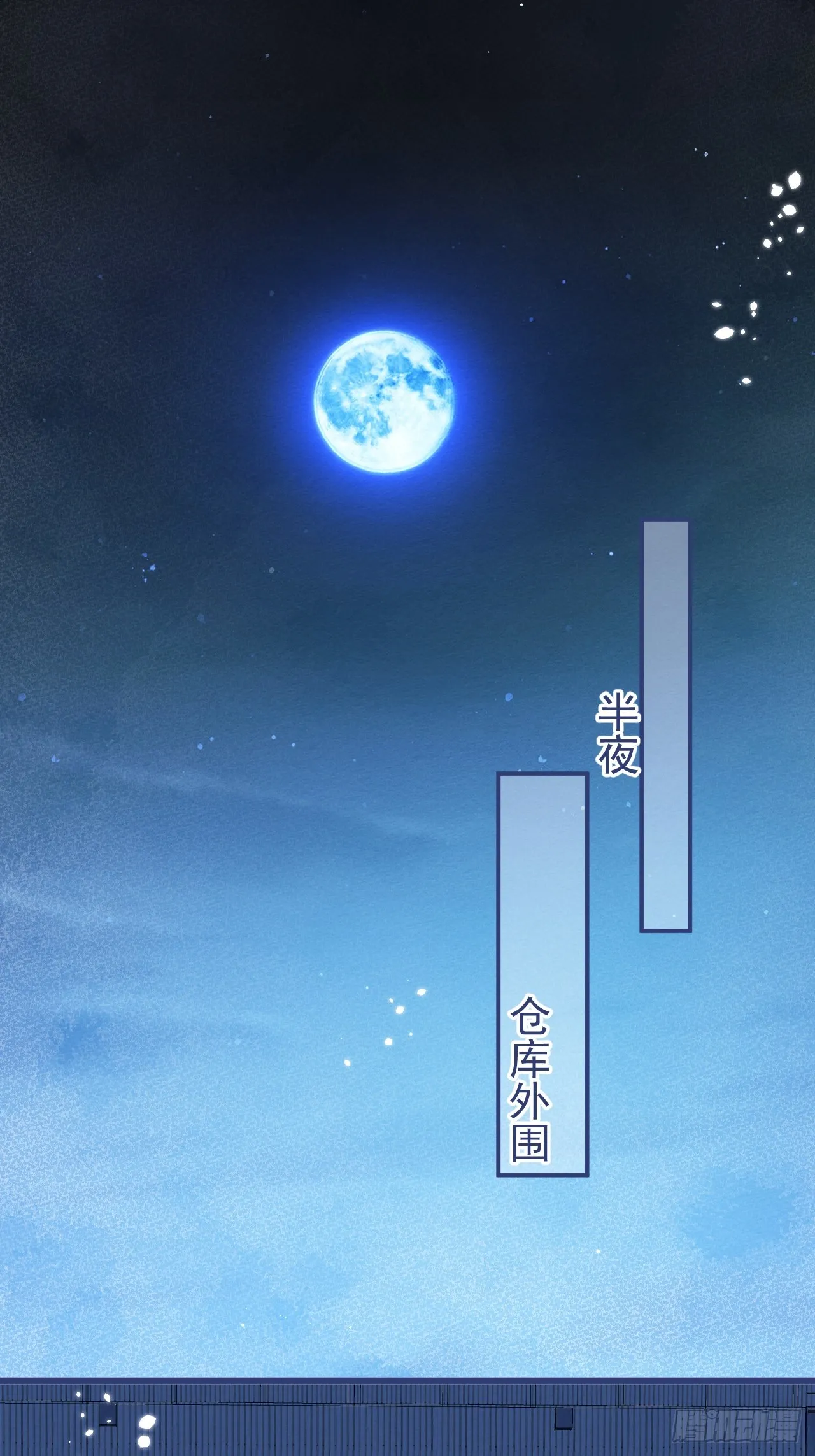 63-深情哥哥上线。 第21页