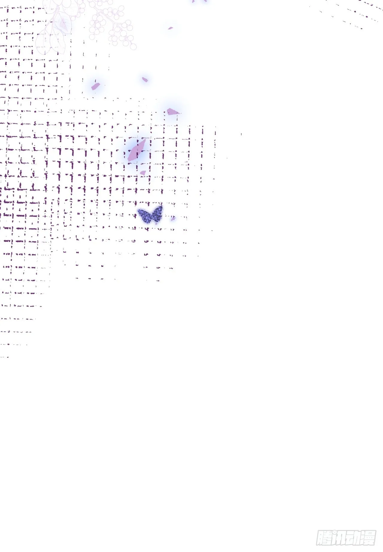 64-救出哥哥。 第44页