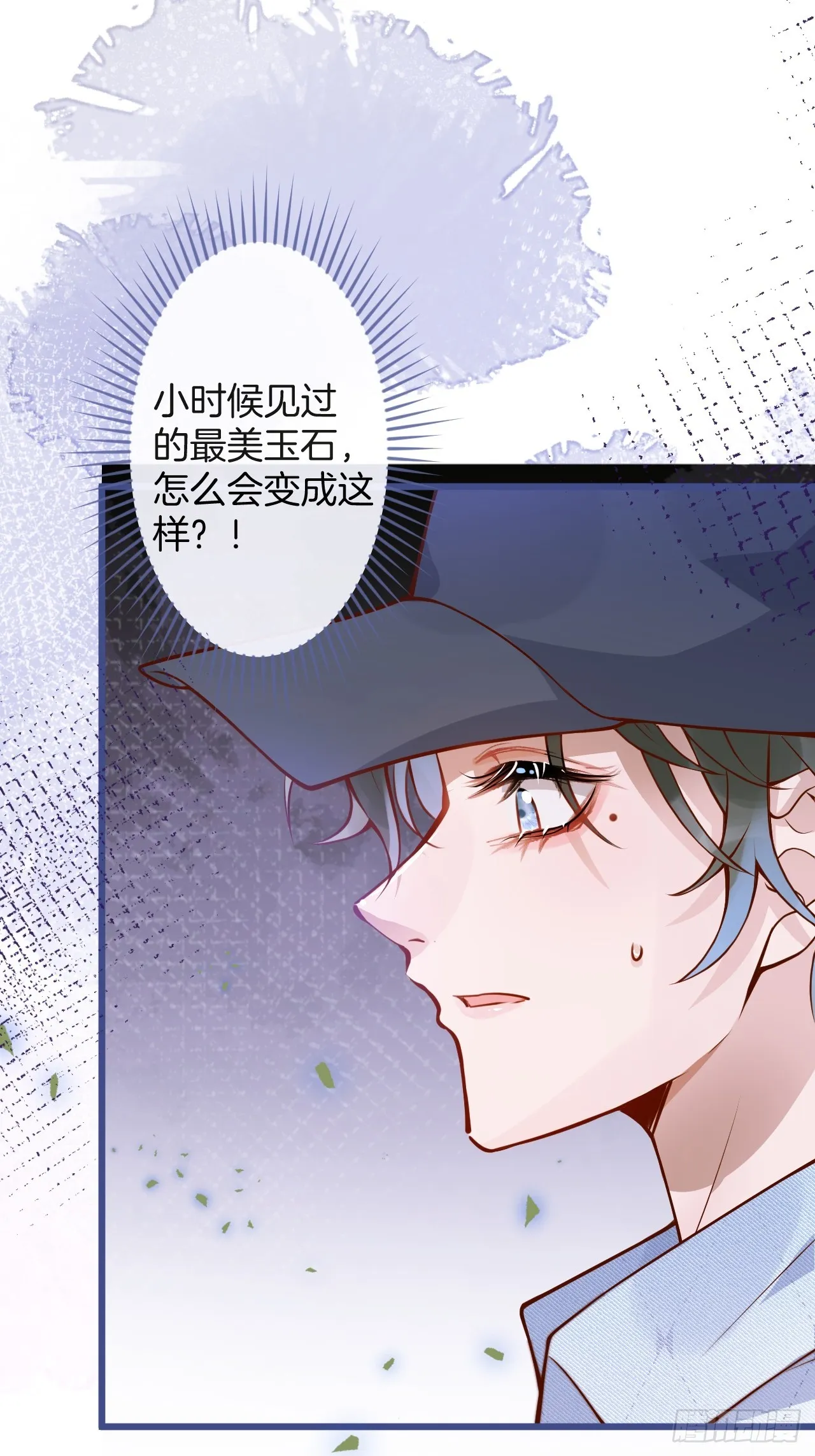 66-仪式开始 第29页