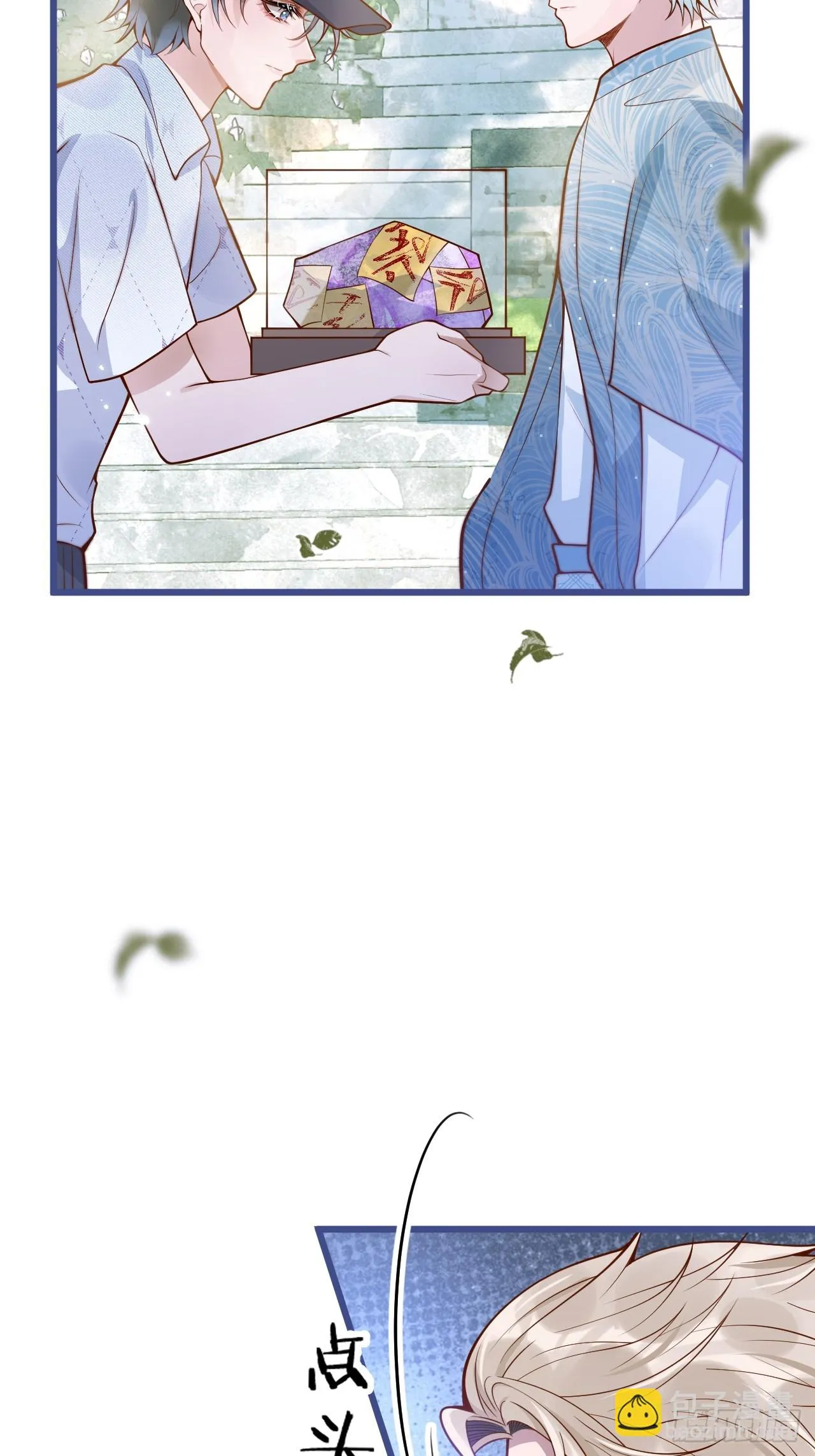 66-仪式开始 第34页