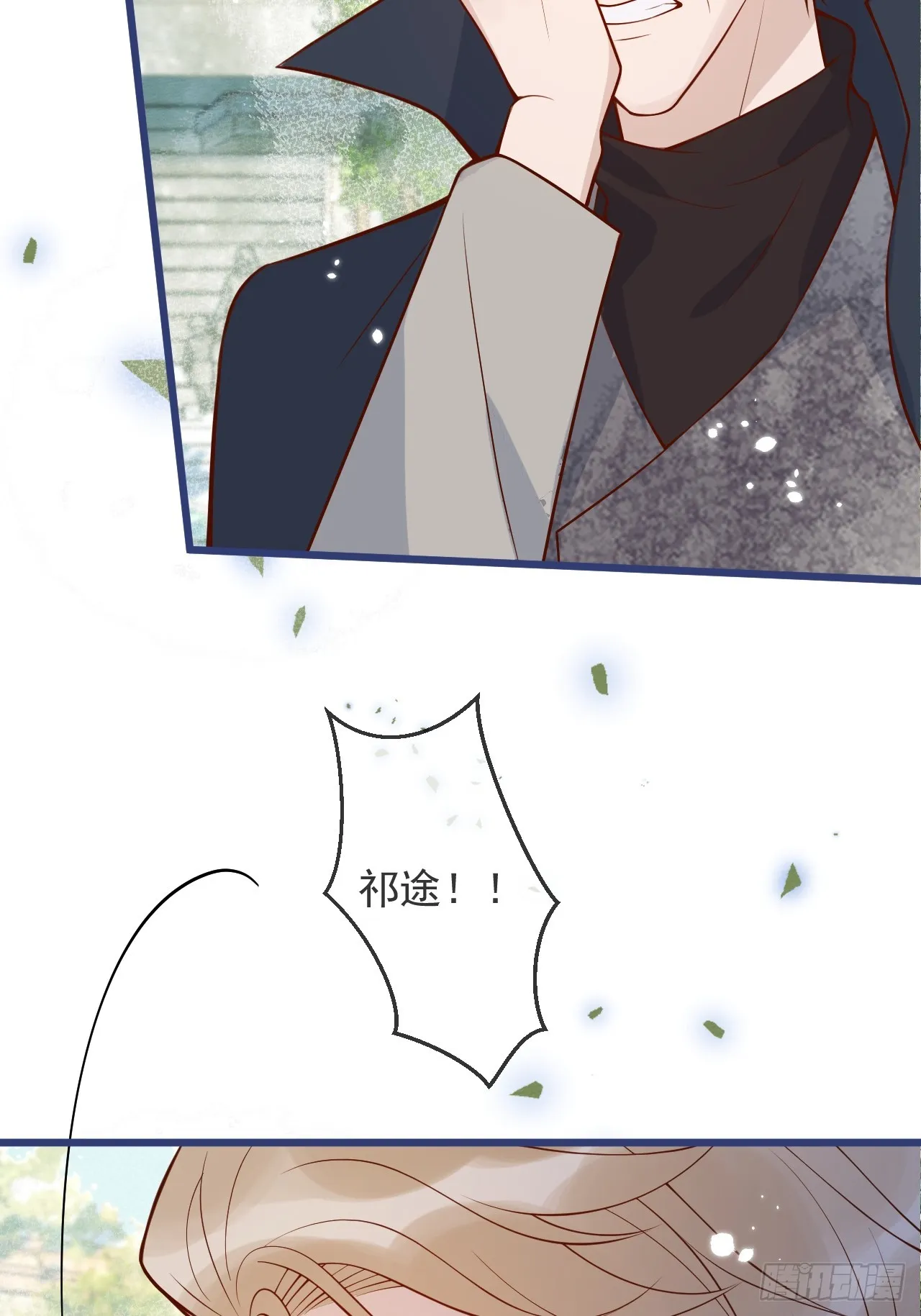 67-解脱 第29页