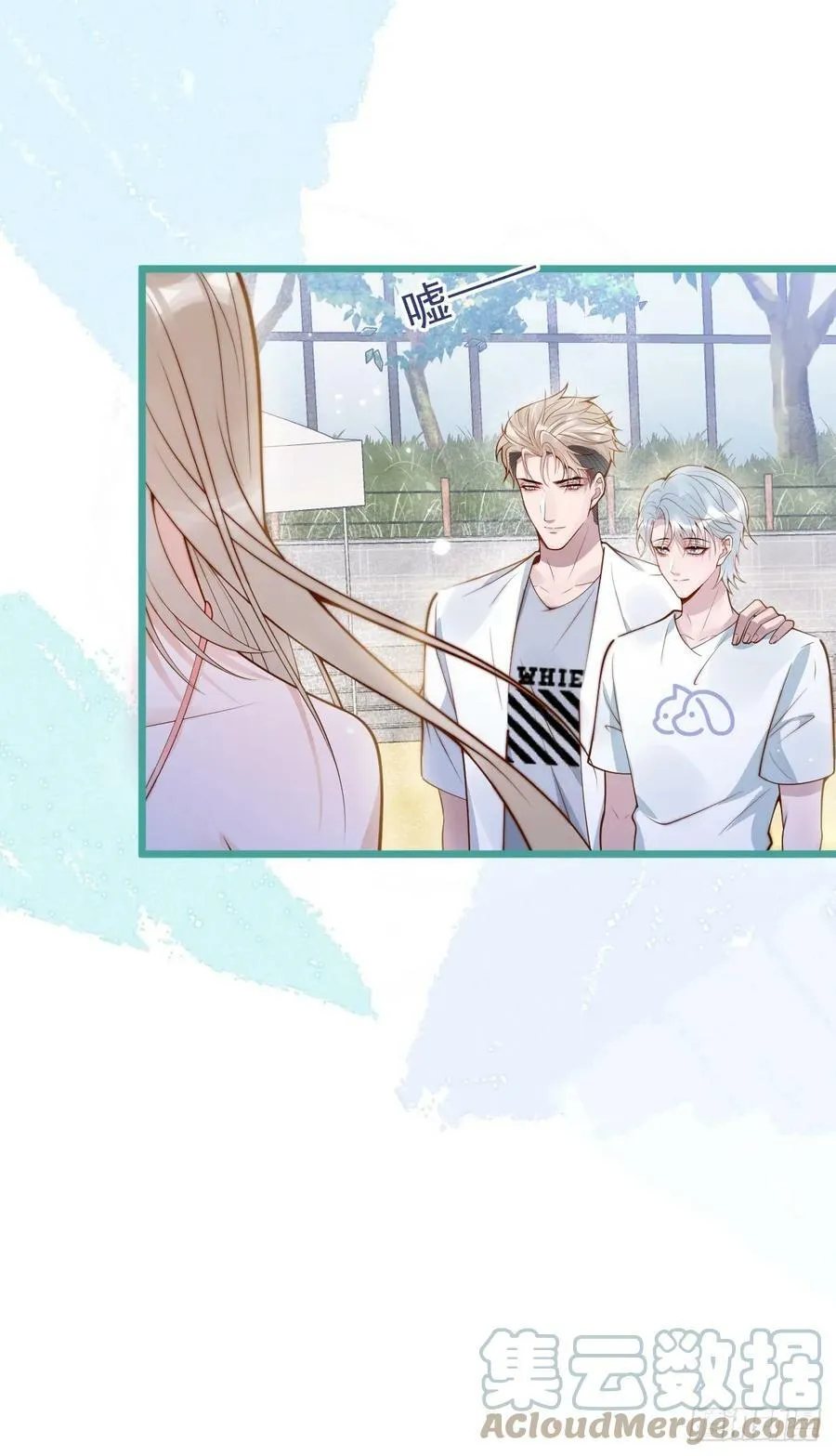 73-番外-求婚4 第19页