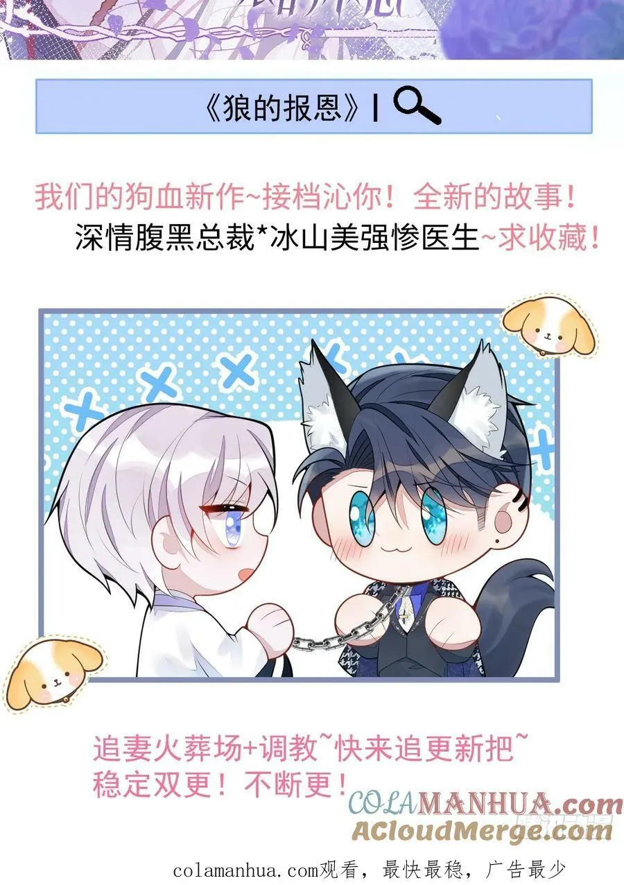 新作求收藏~~ 第2页