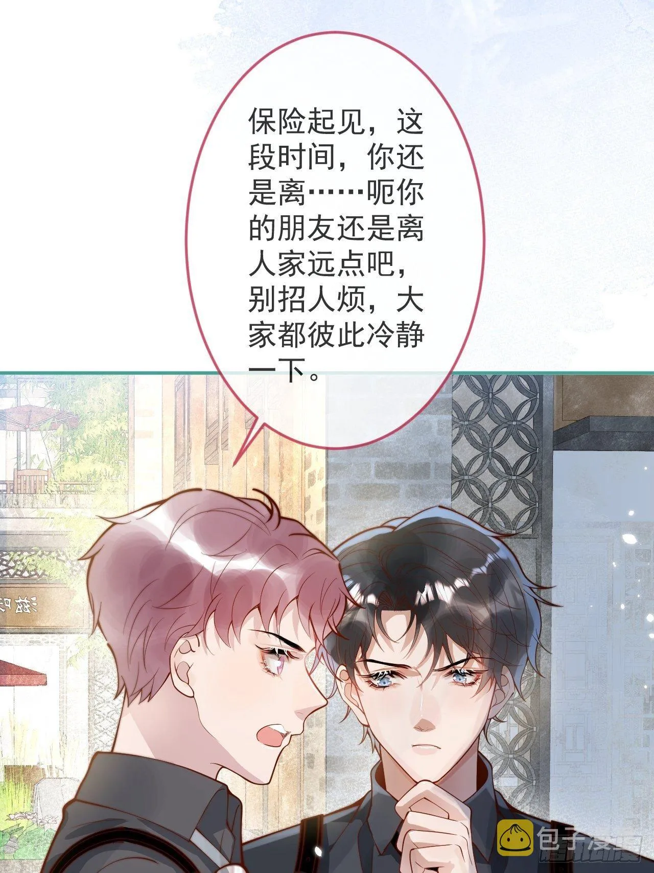 24-神助攻。 第10页