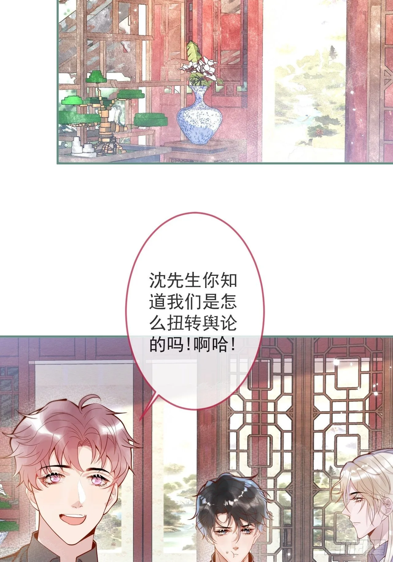 24-神助攻。 第22页
