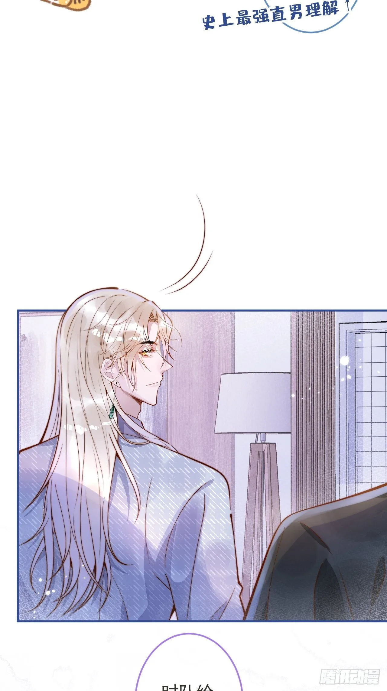 22-理解能力满分。 第31页