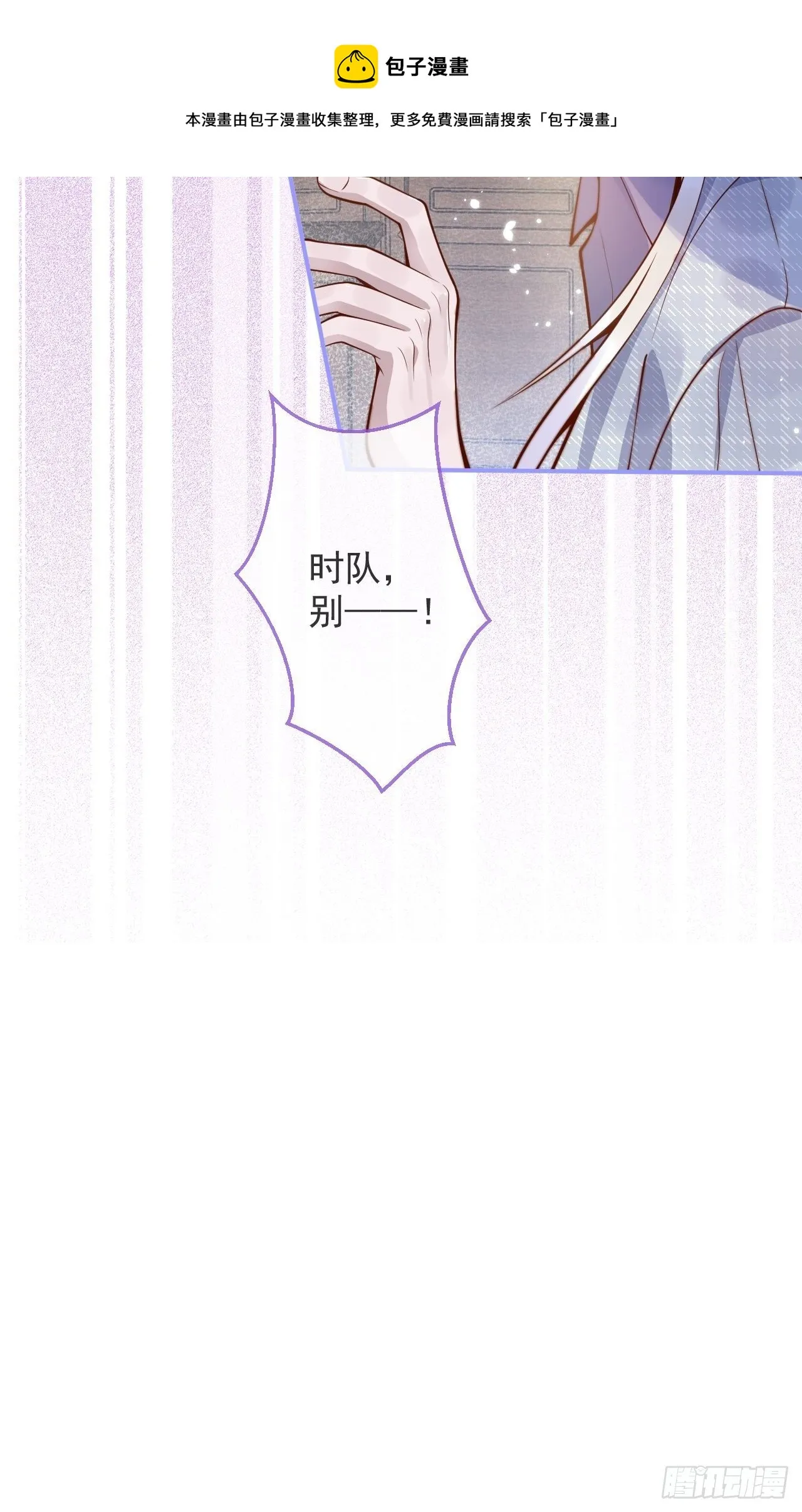 21-“真男人” 第49页