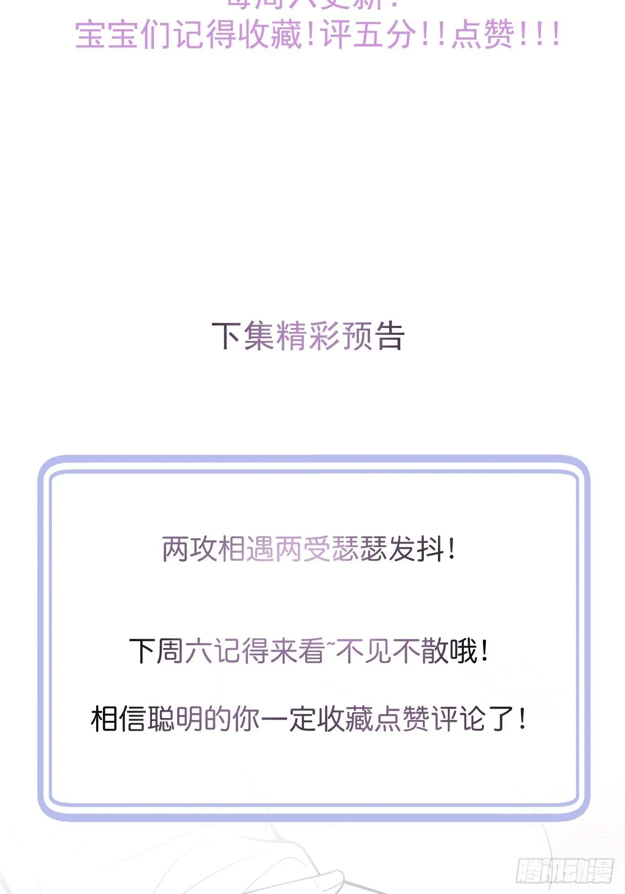 20-沈瞎子。 第67页