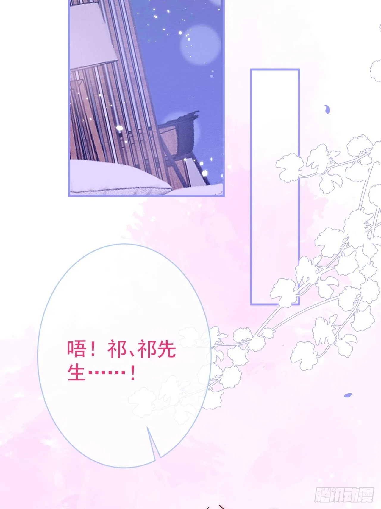 18-酒后—— 第3页
