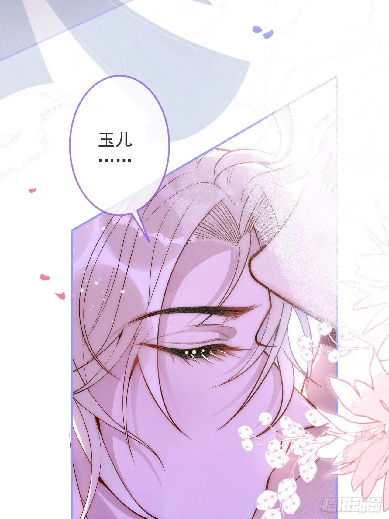 18-酒后—— 第5页