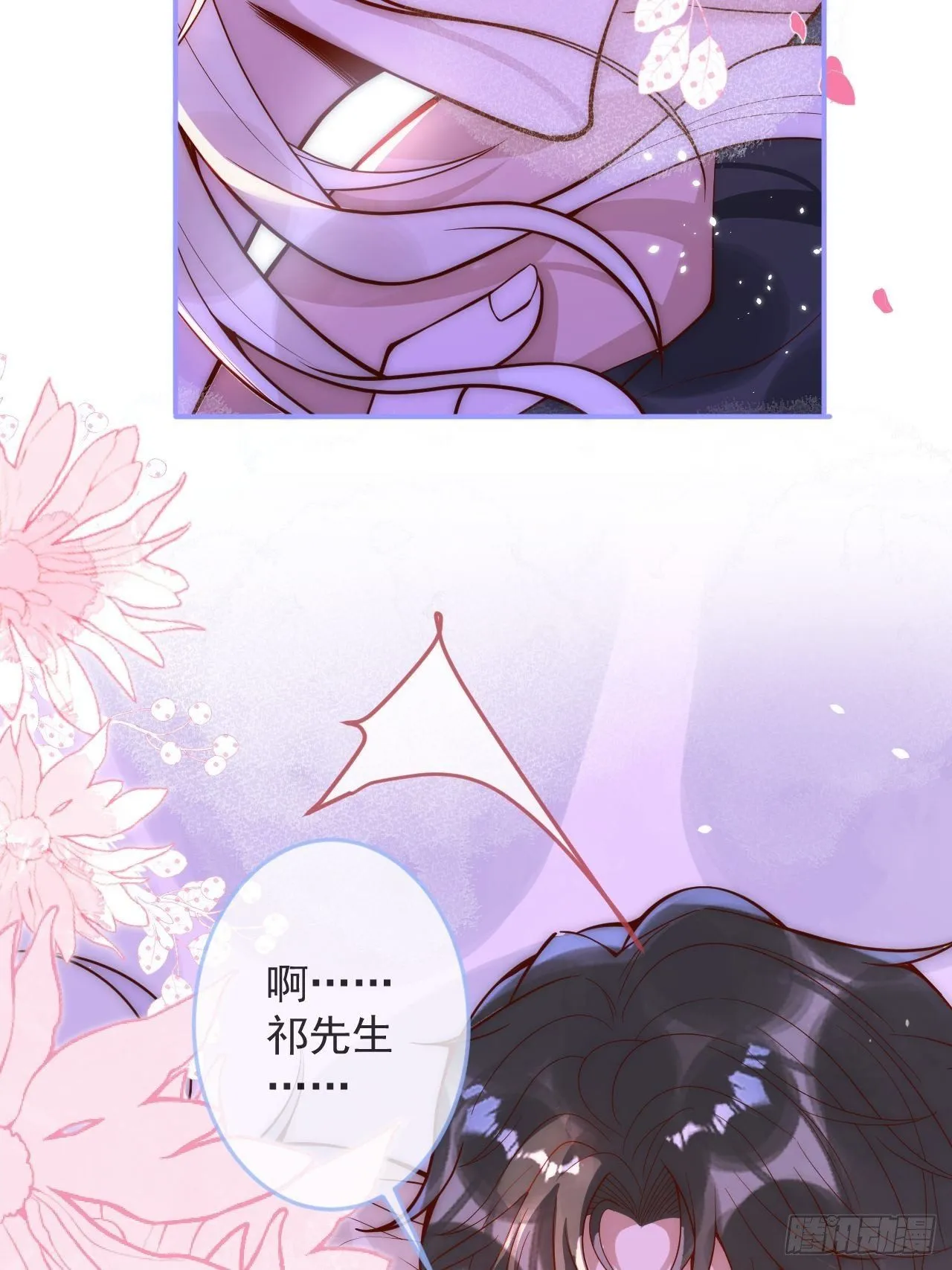 18-酒后—— 第6页
