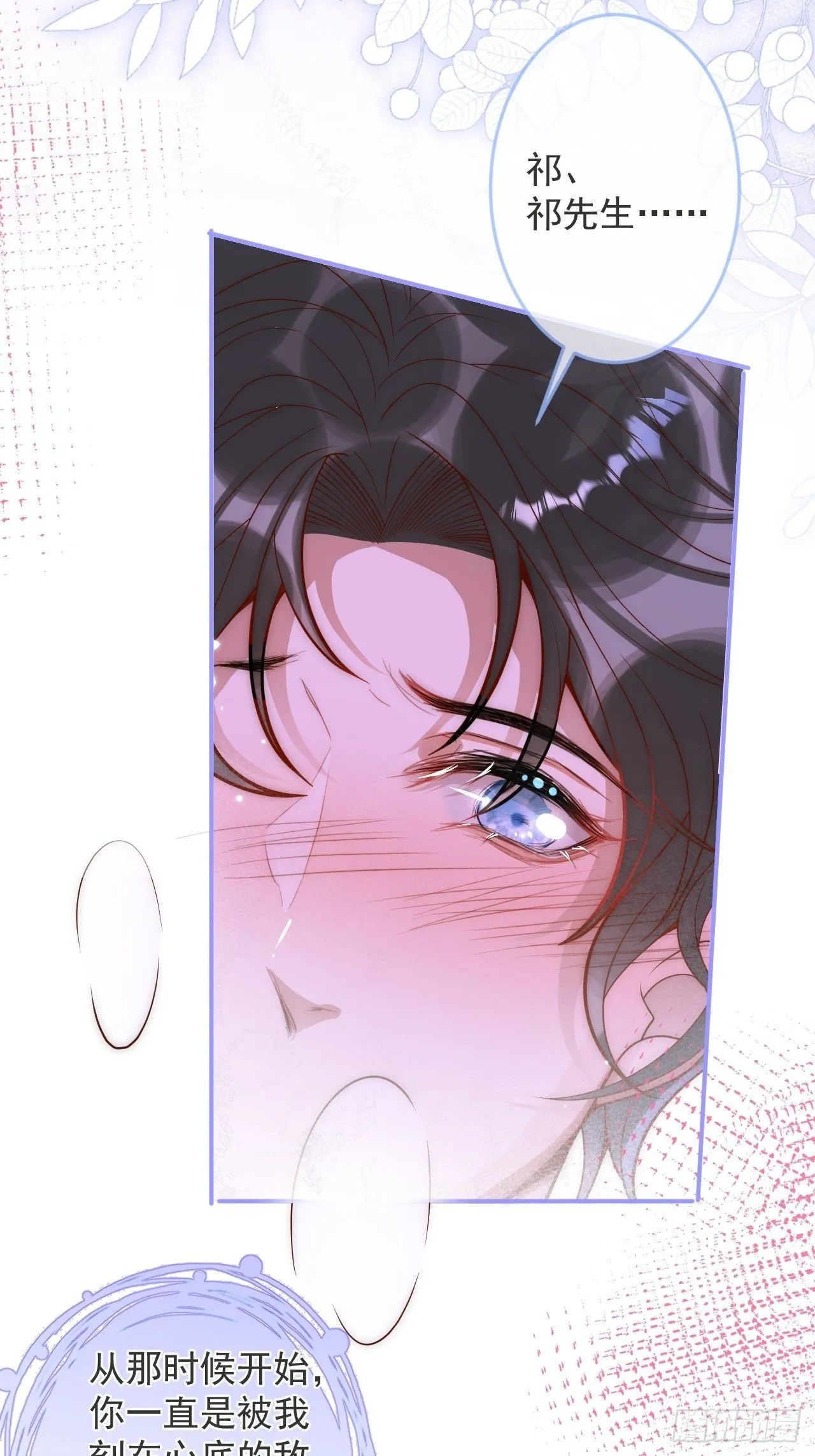 18-酒后—— 第9页
