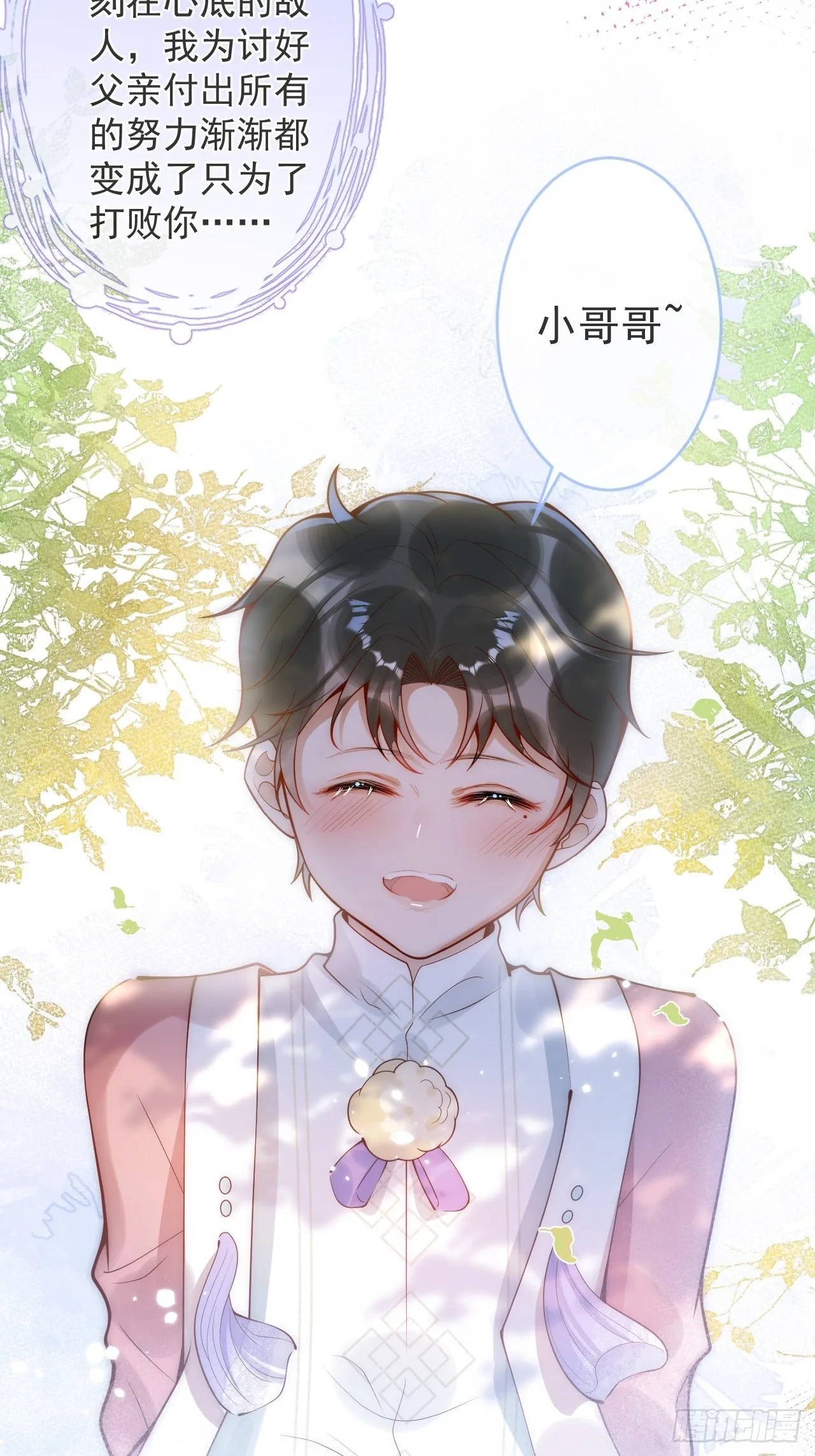 18-酒后—— 第10页