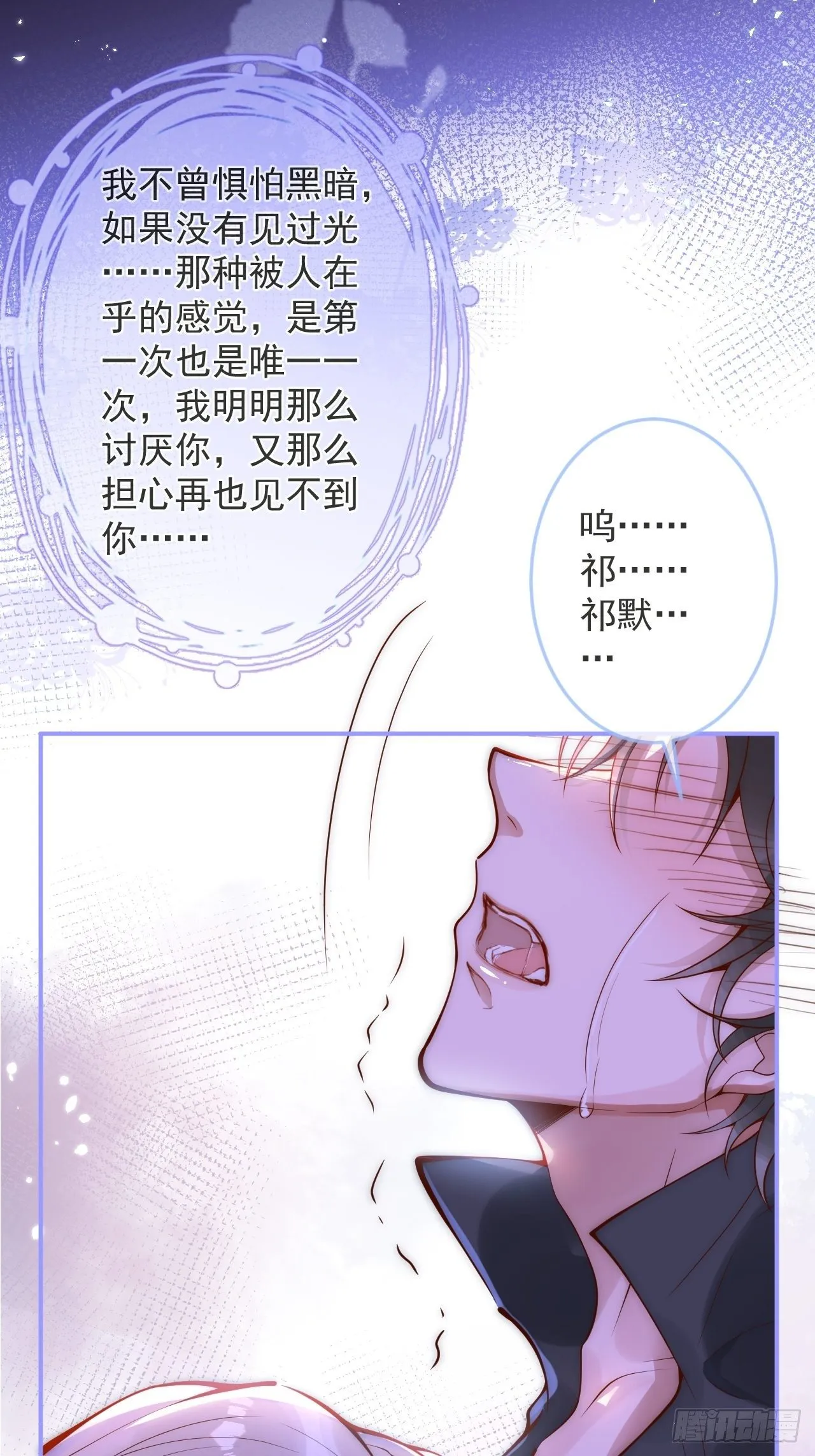 18-酒后—— 第12页