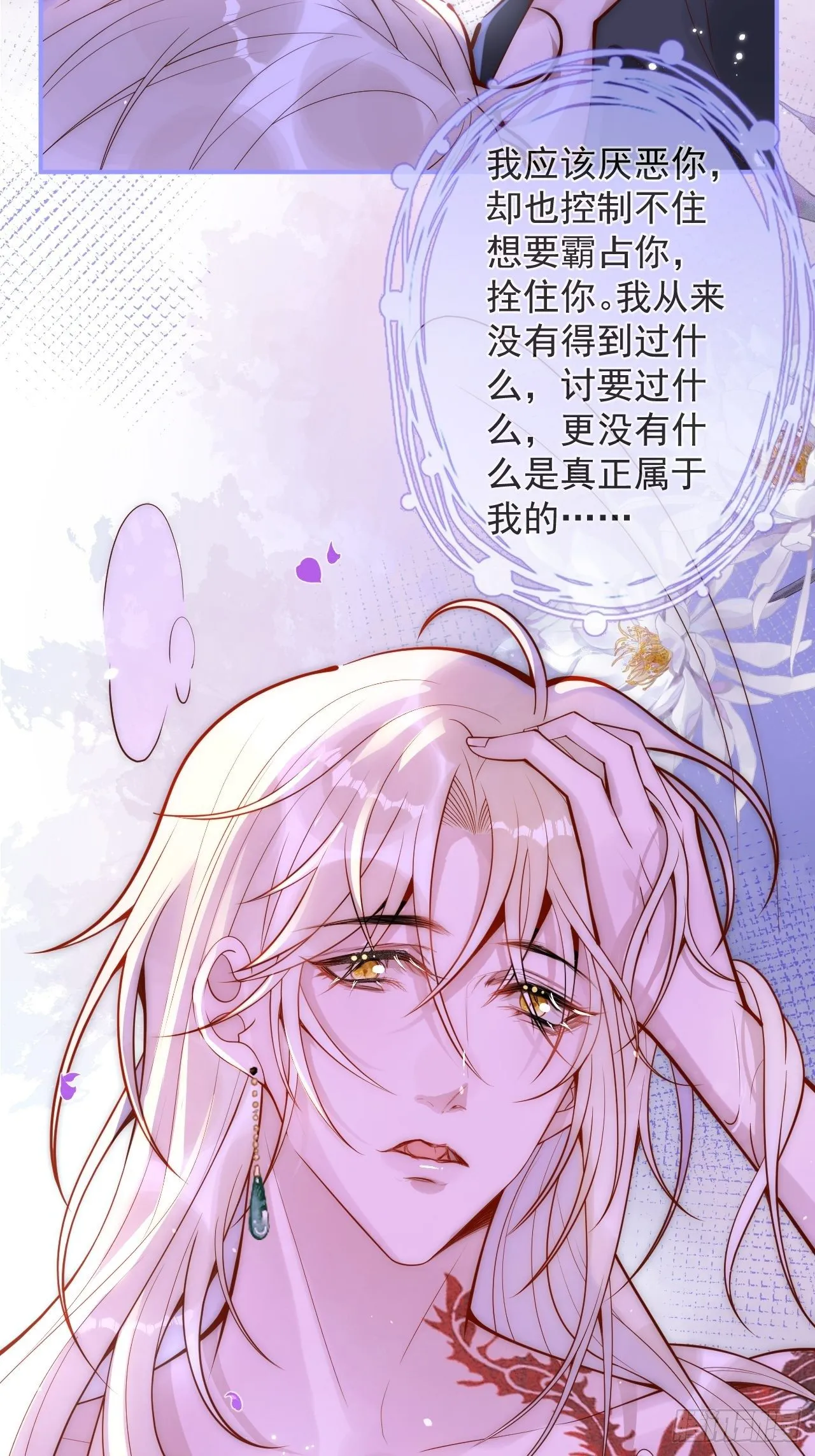 18-酒后—— 第13页