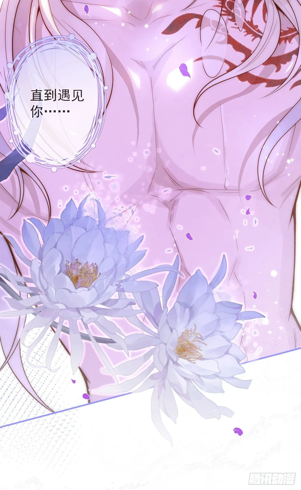 18-酒后—— 第14页