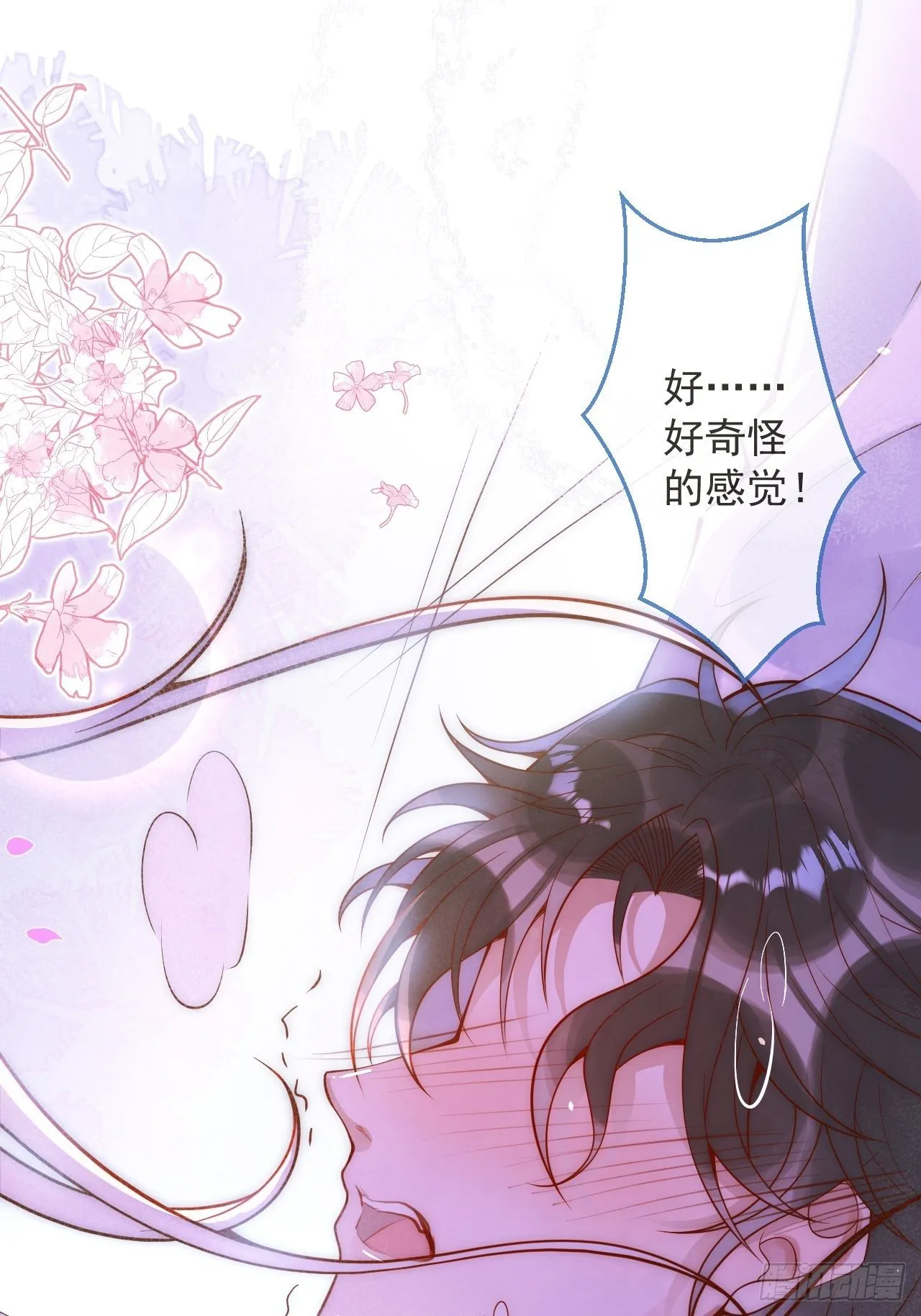 18-酒后—— 第15页