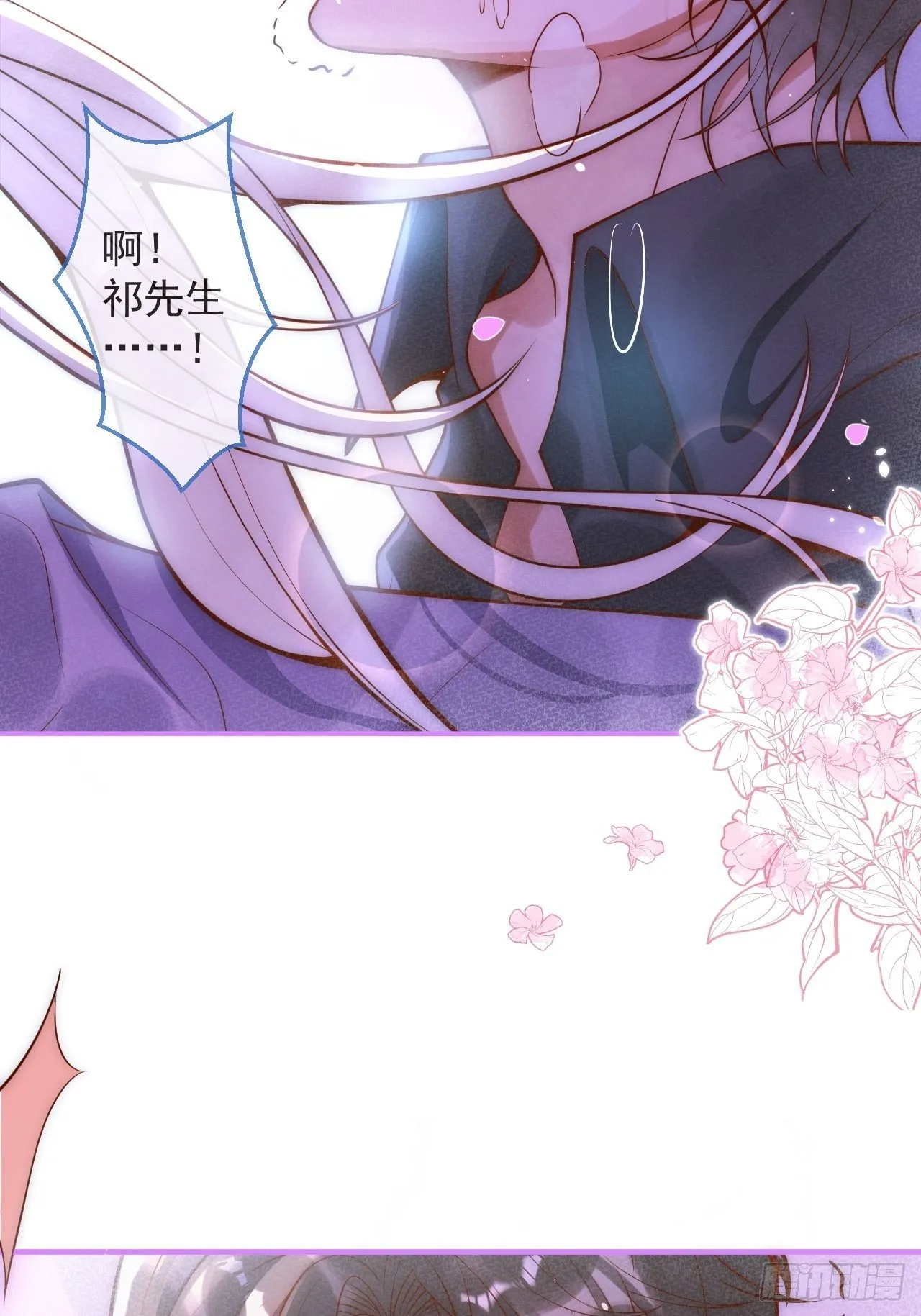 18-酒后—— 第16页