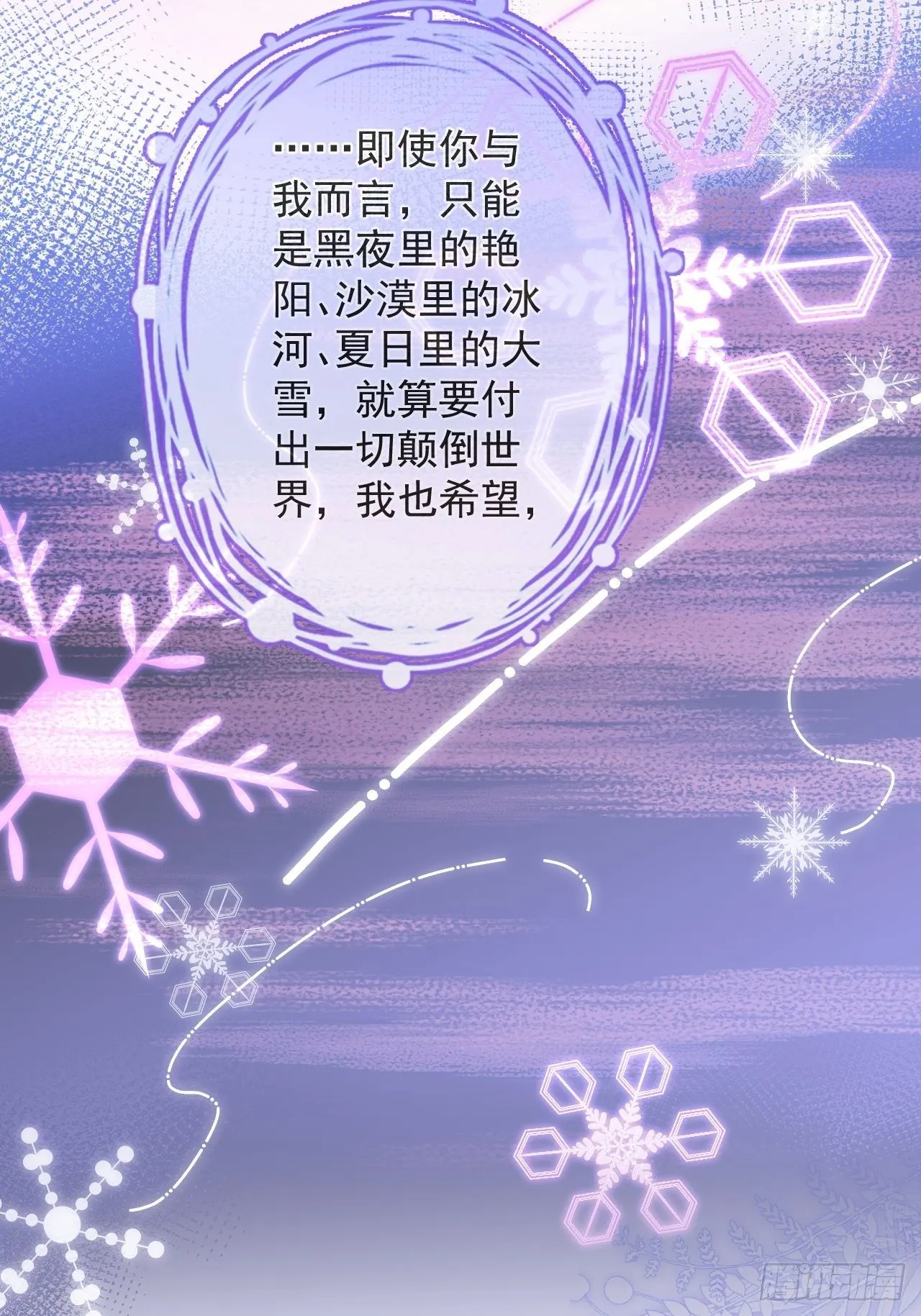 18-酒后—— 第18页