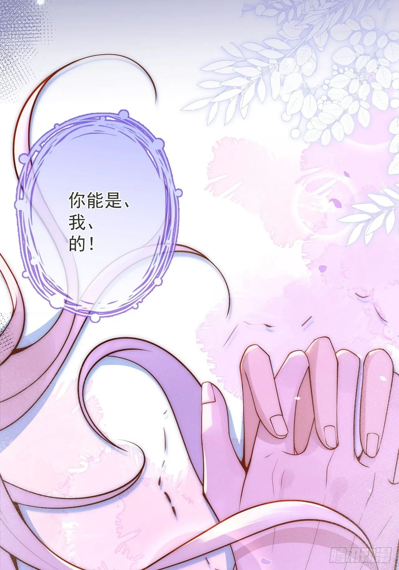 18-酒后—— 第19页