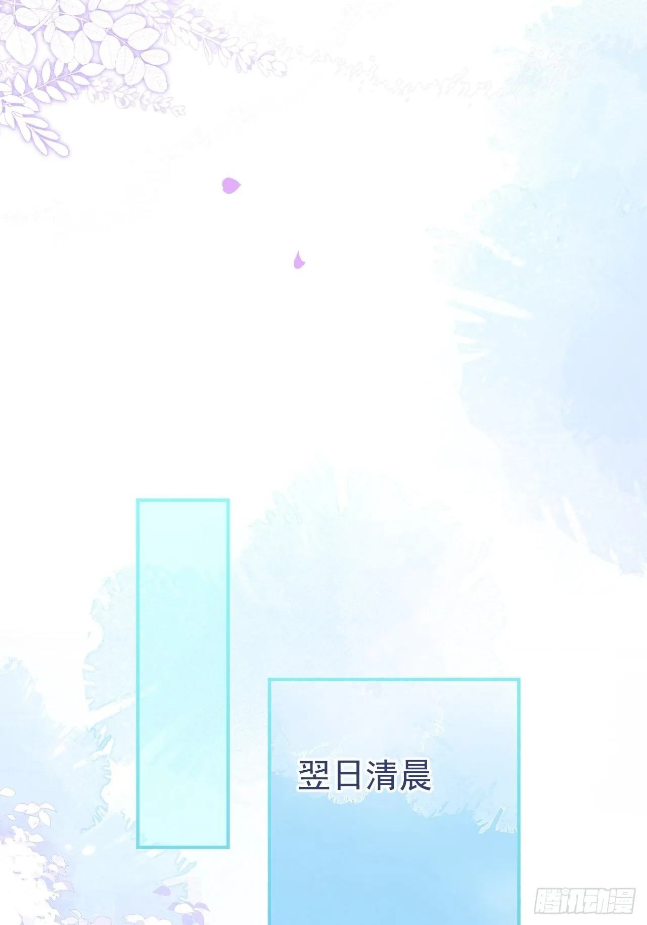 18-酒后—— 第21页