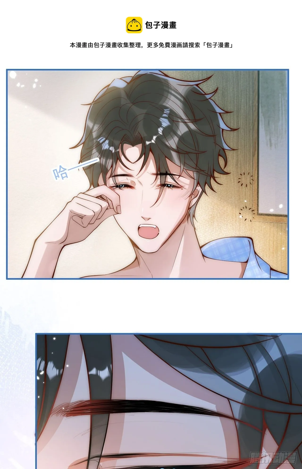 18-酒后—— 第27页
