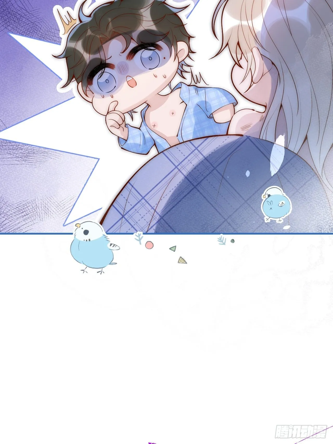 18-酒后—— 第29页