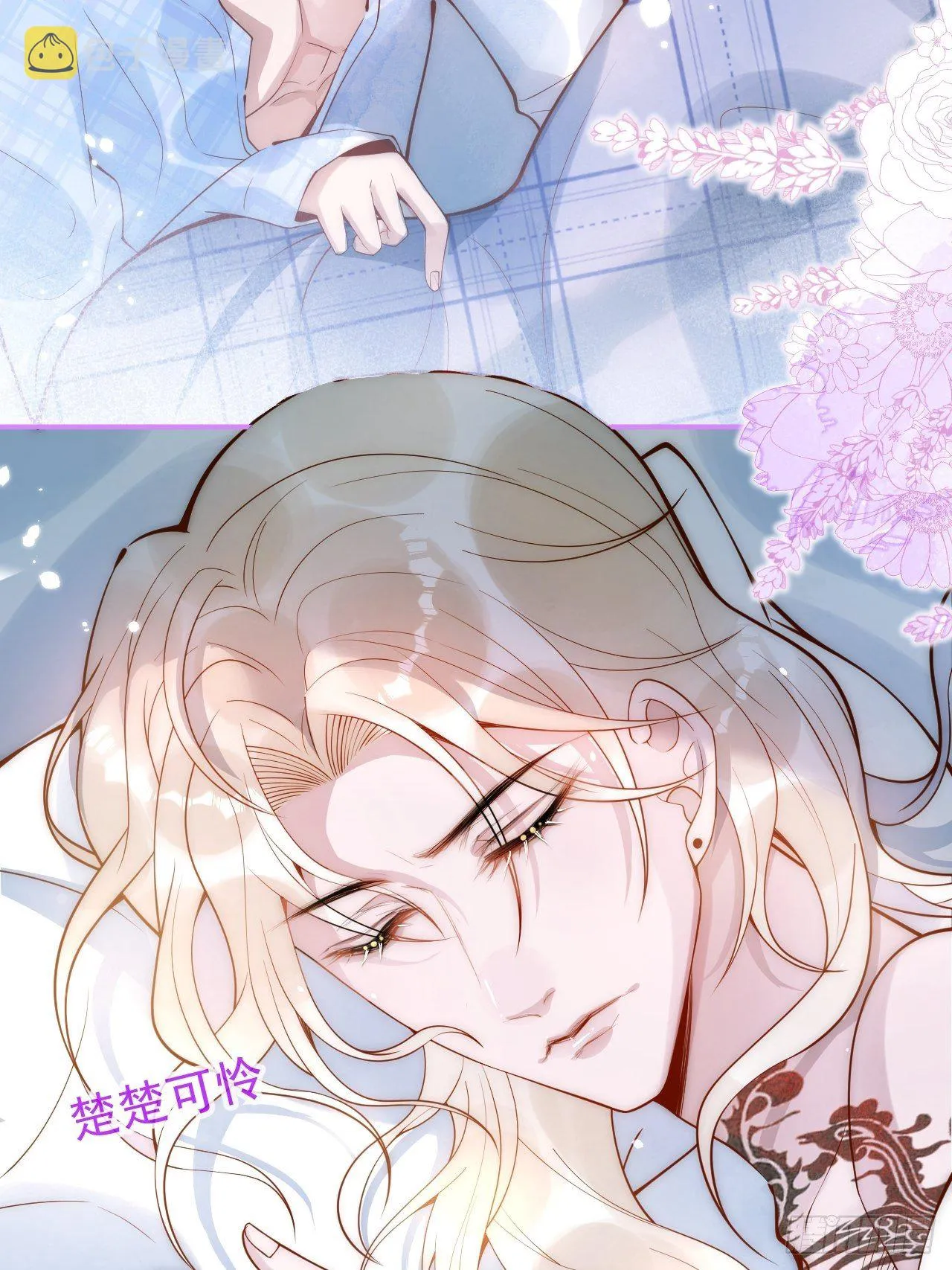 18-酒后—— 第31页