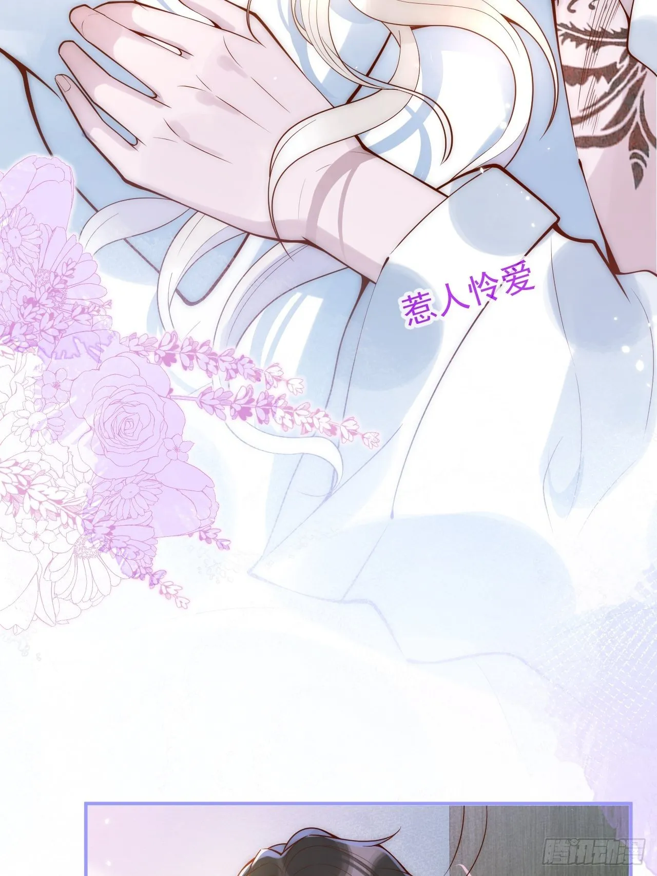 18-酒后—— 第32页