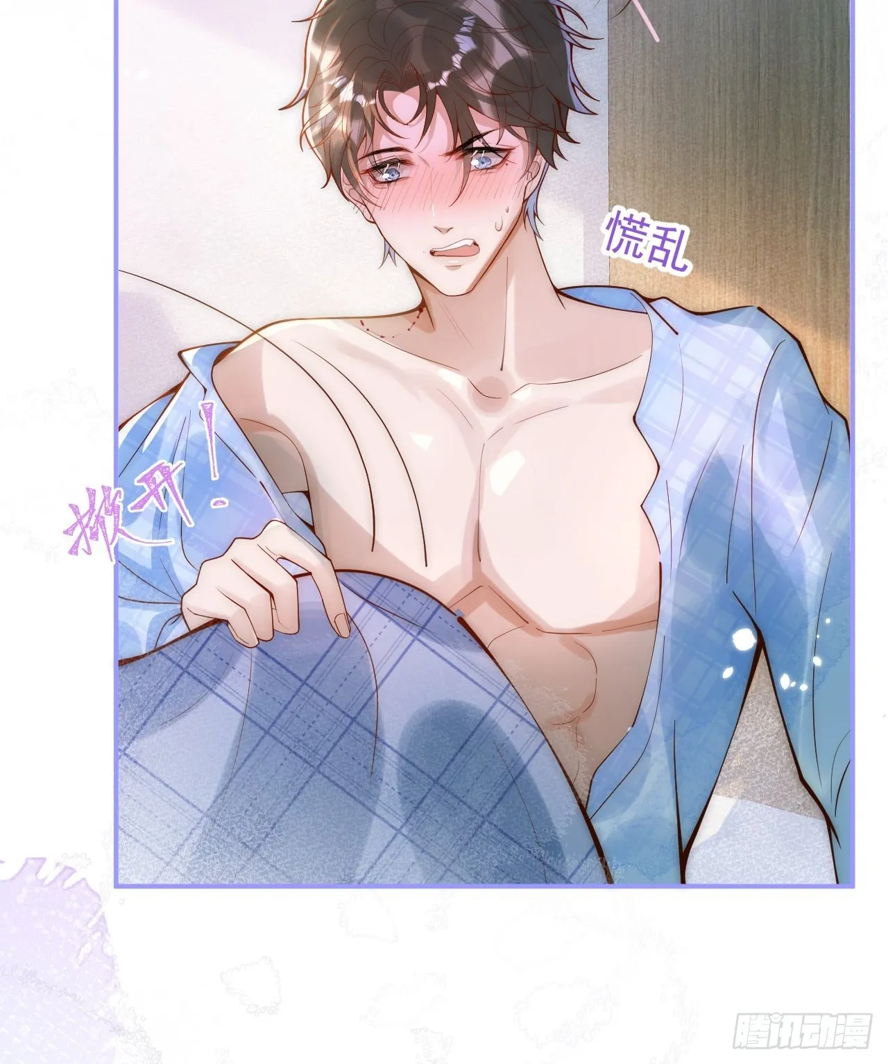18-酒后—— 第33页