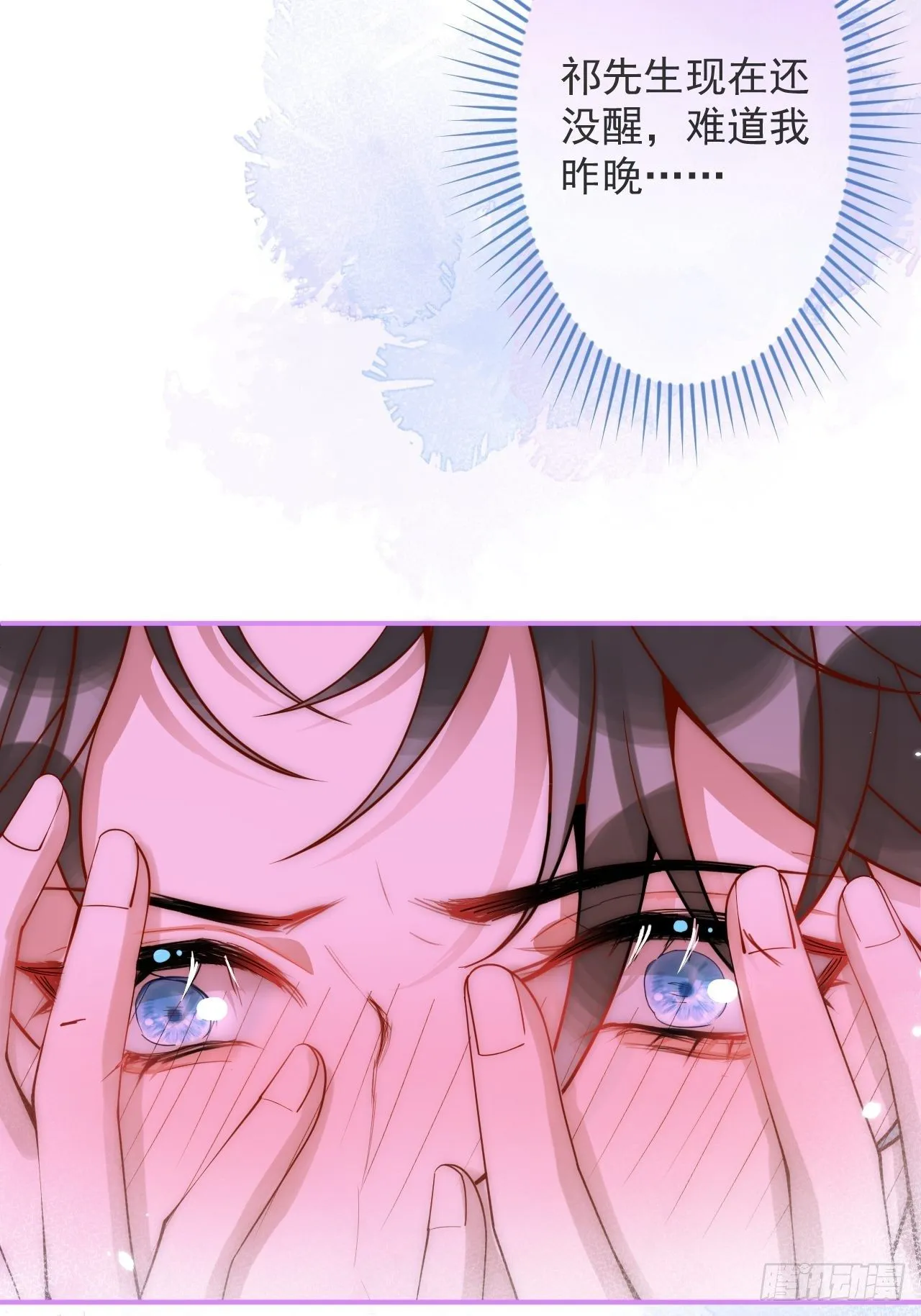 18-酒后—— 第38页