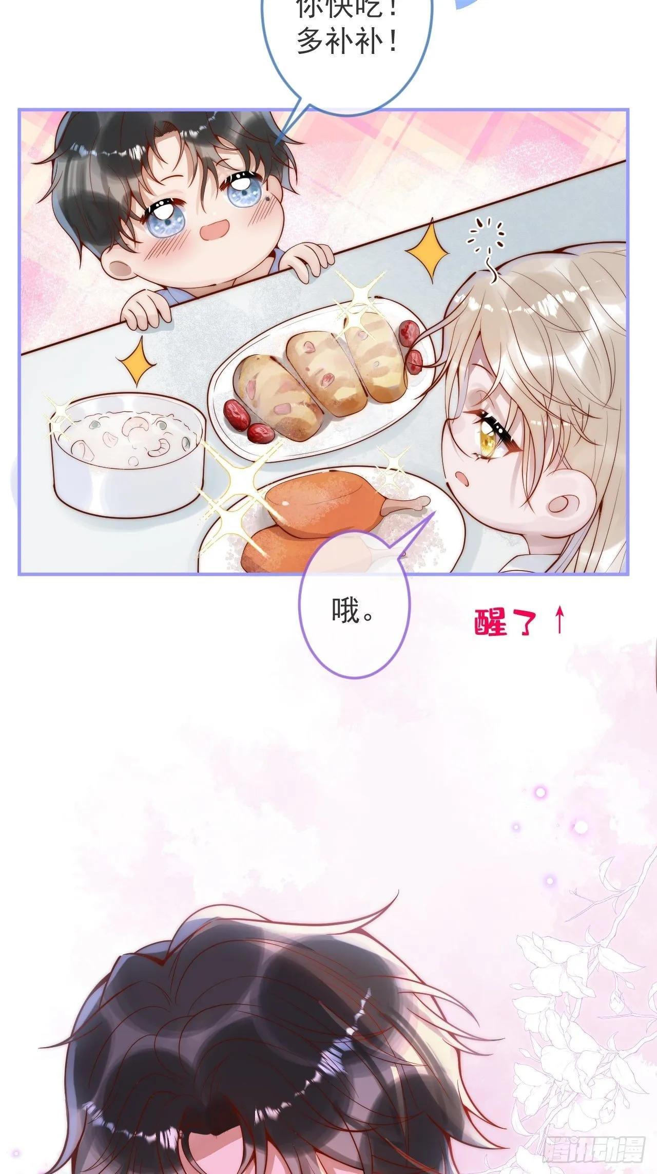 18-酒后—— 第42页