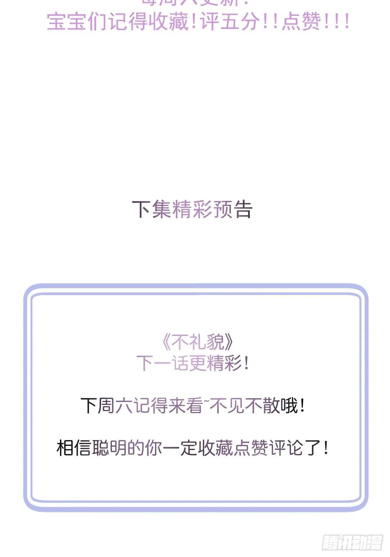 18-酒后—— 第47页