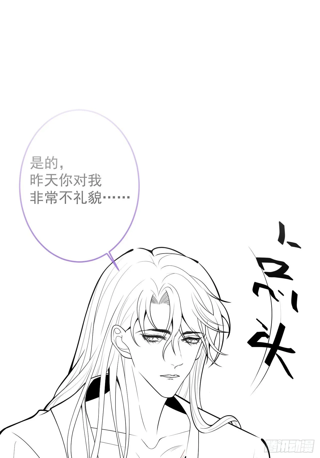18-酒后—— 第48页