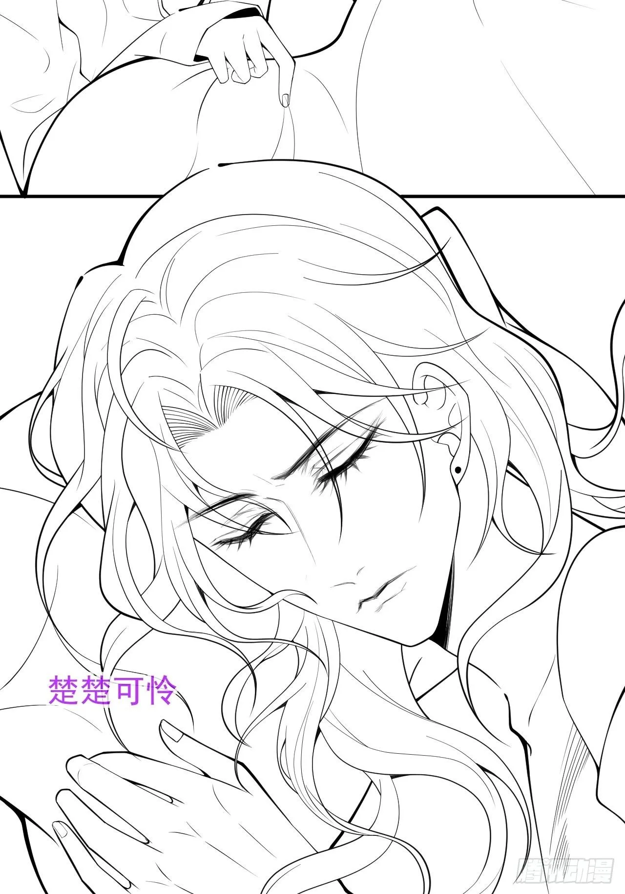 17-他的救赎，他的光 第50页