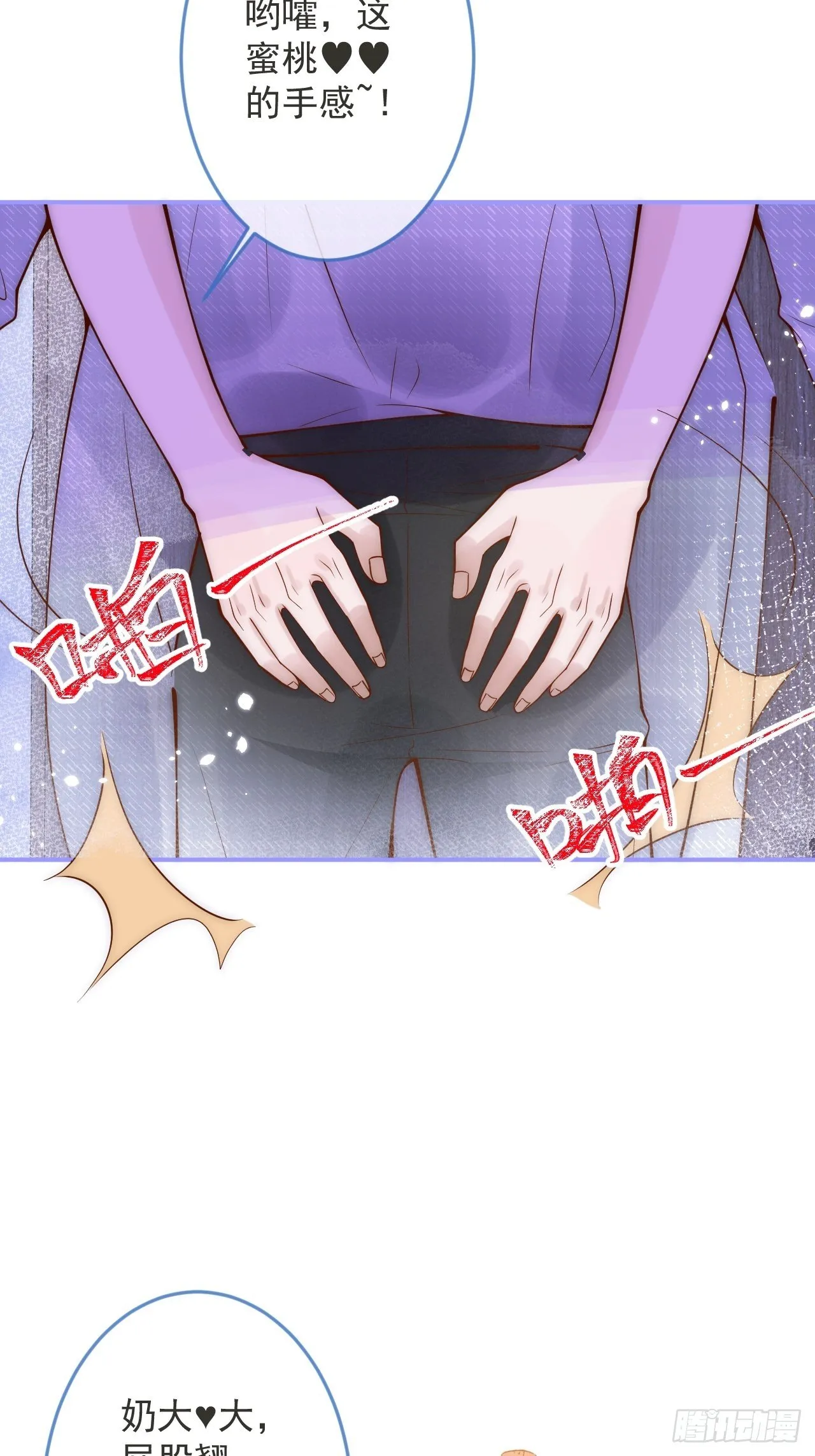 16-干大事 第13页