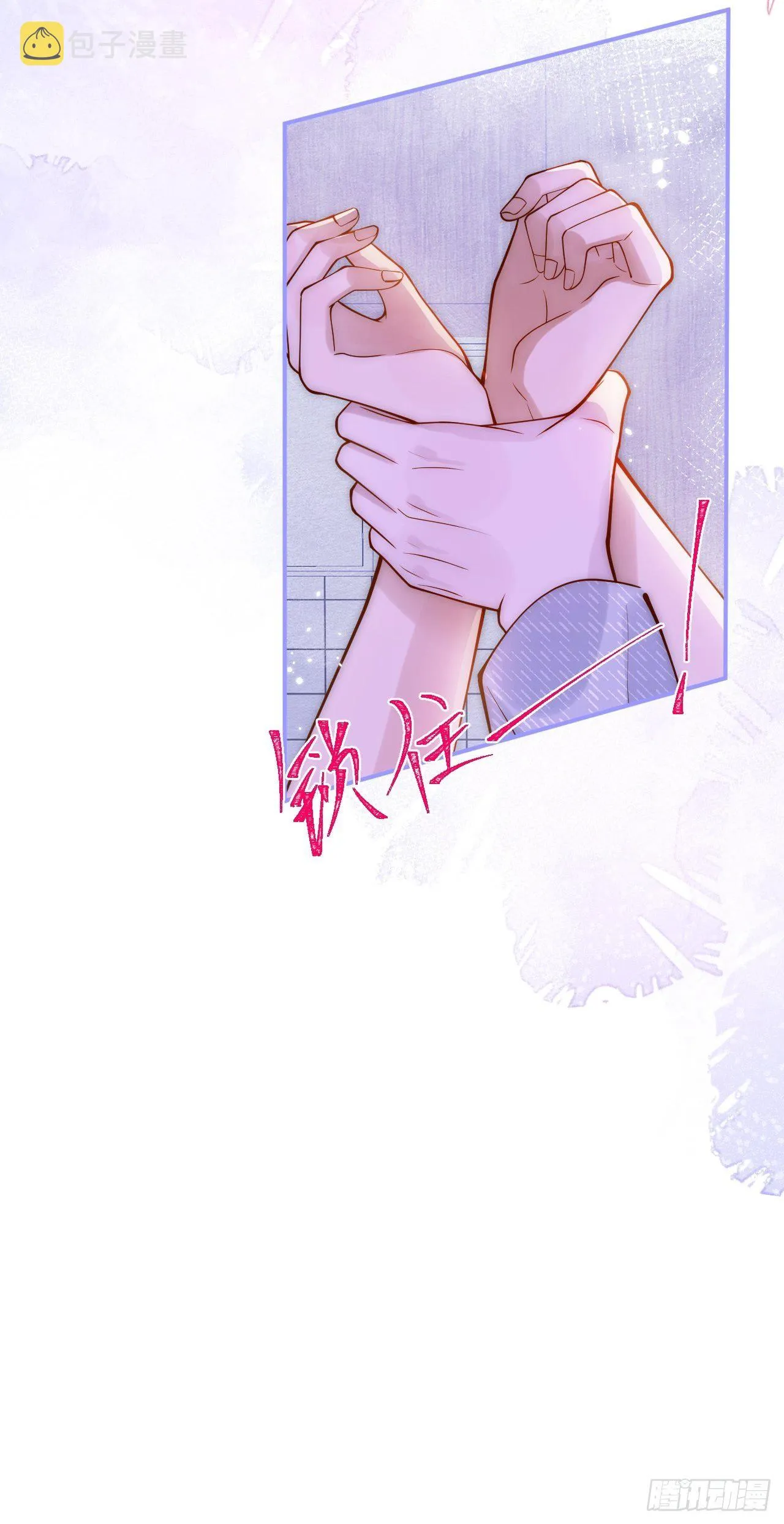 16-干大事 第16页