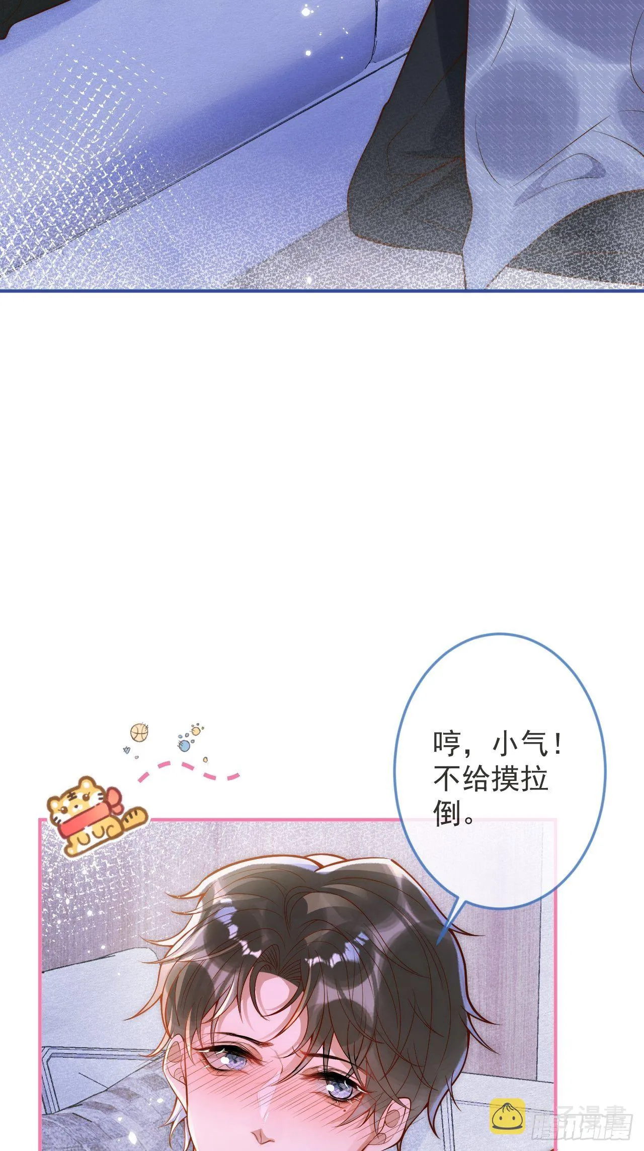 16-干大事 第18页